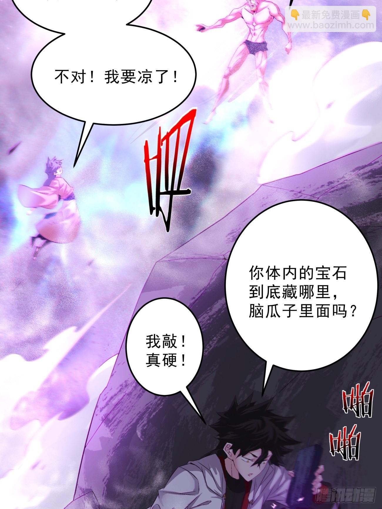 164 第一五八回 假货-第163话