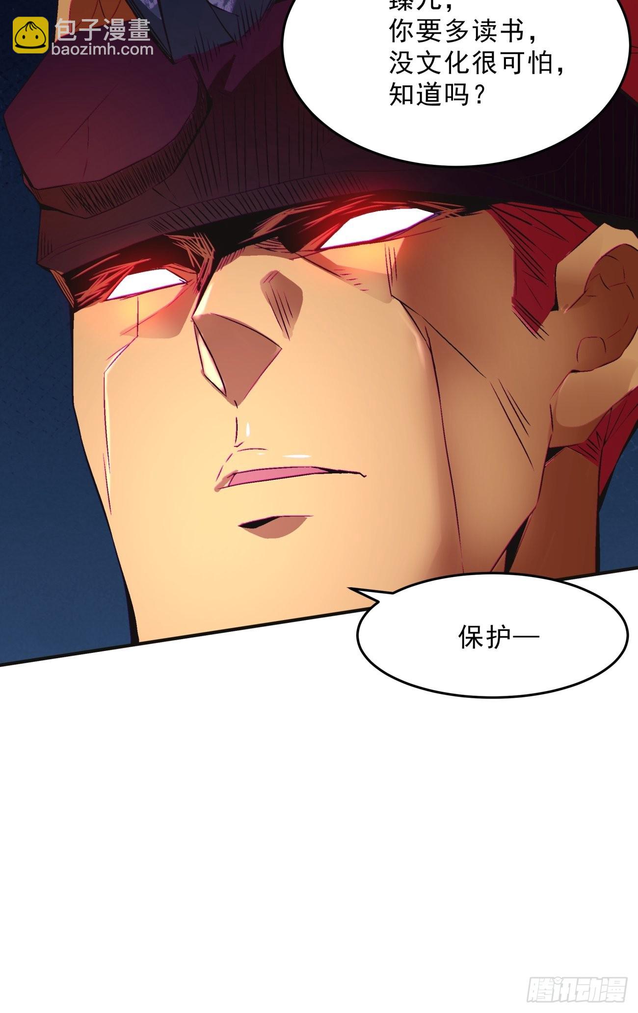 164 第一五八回 假货-第163话