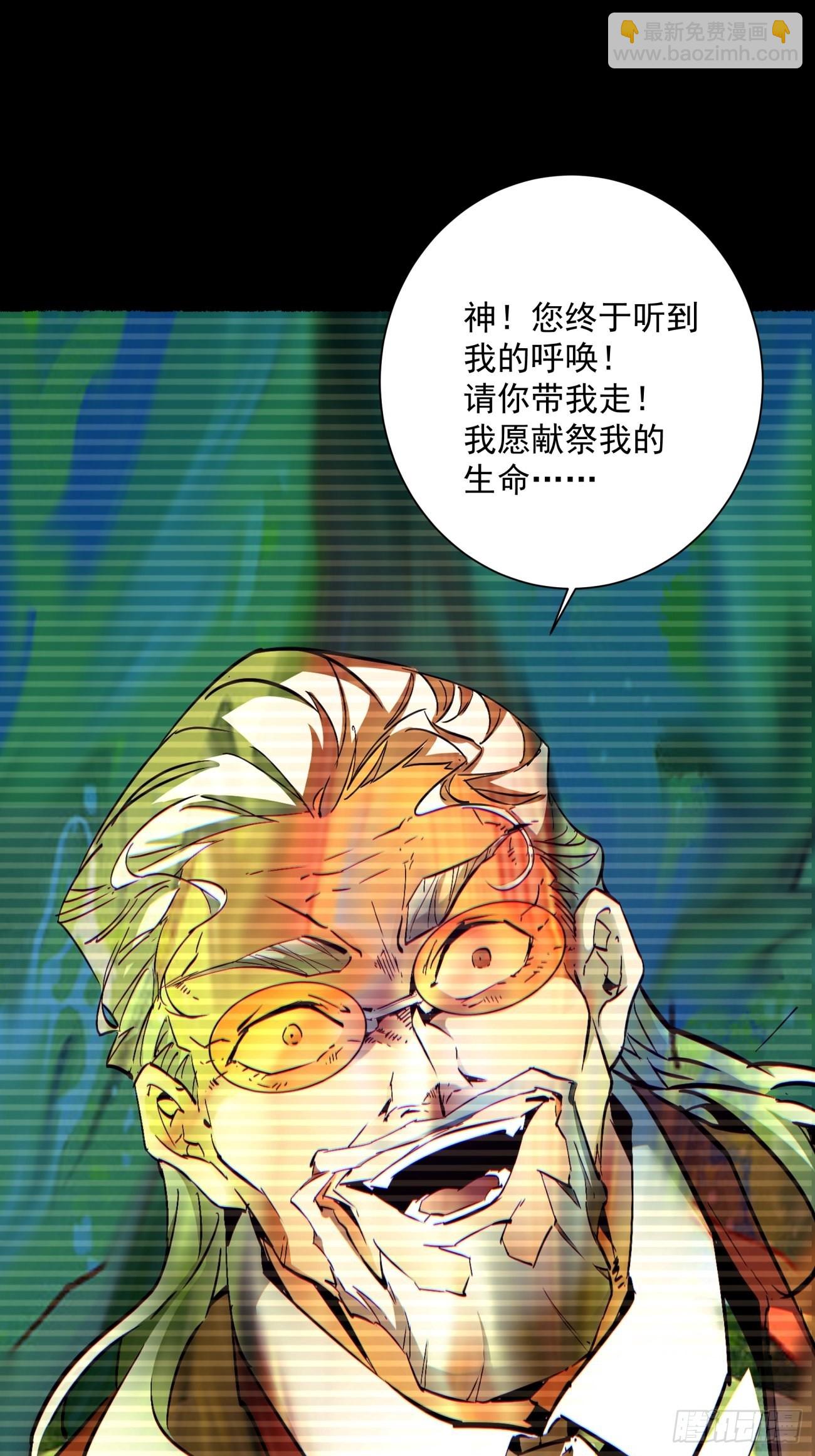 164 第一五八回 假货-第163话