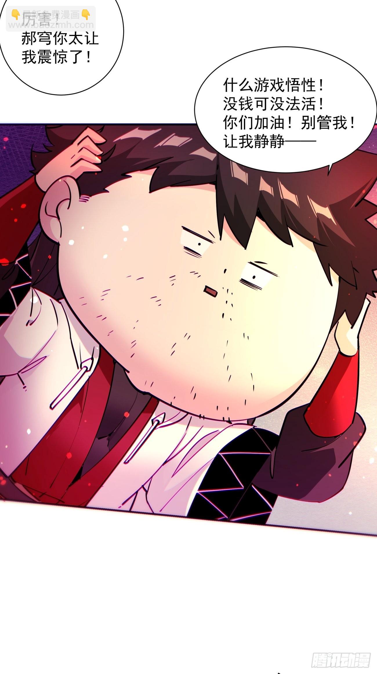 164 第一五八回 假货-第163话