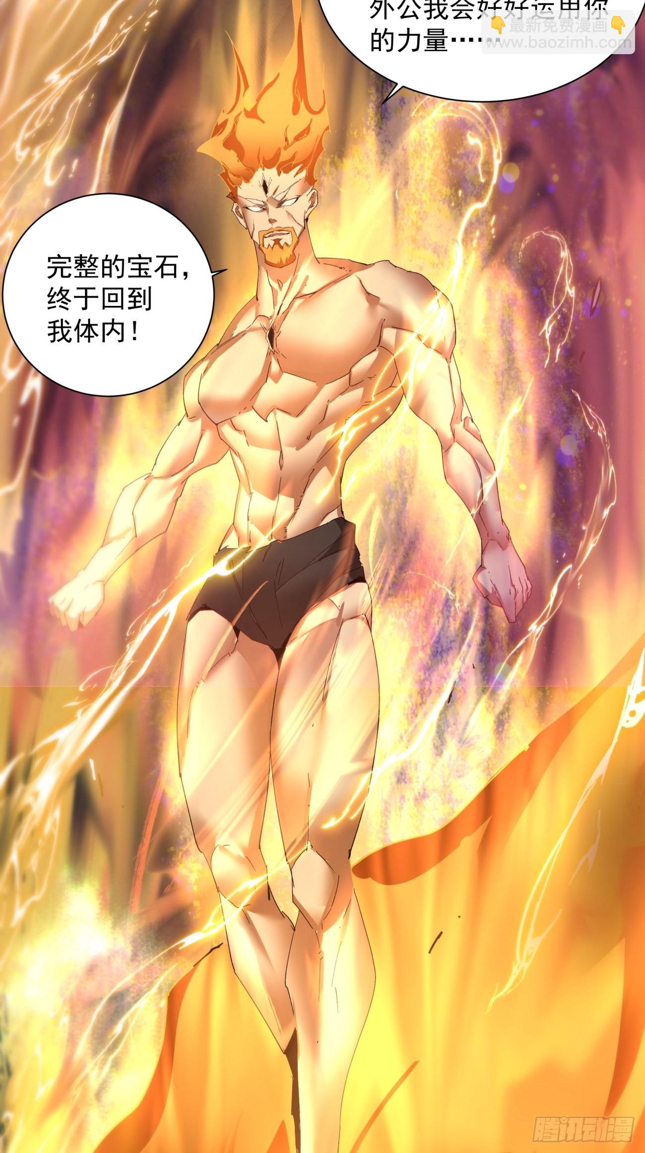 164 第一五八回 假货-第163话