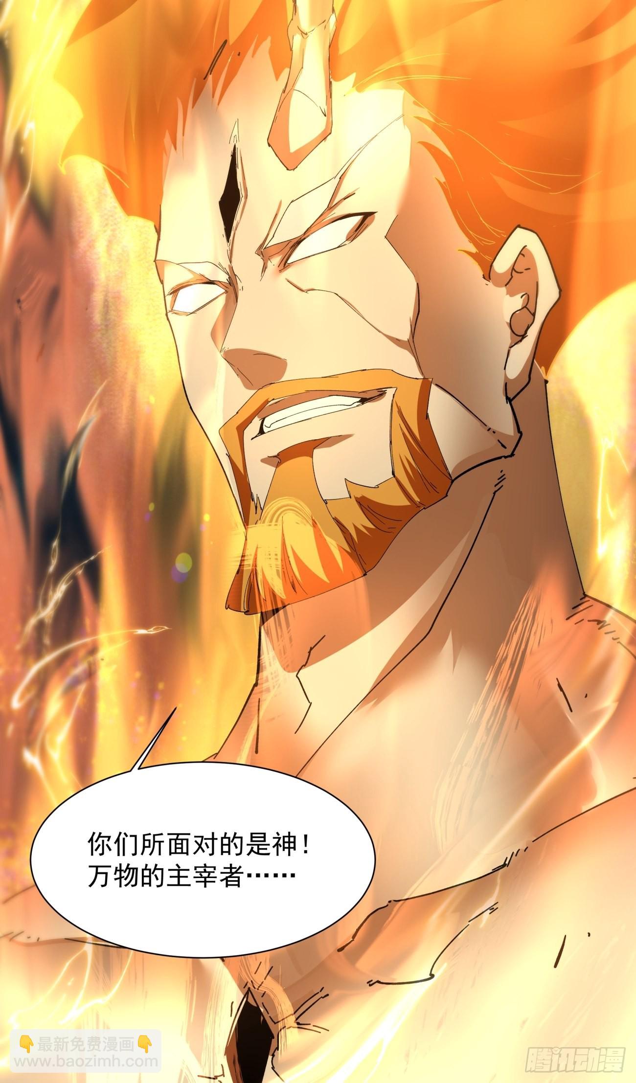 164 第一五八回 假货-第163话