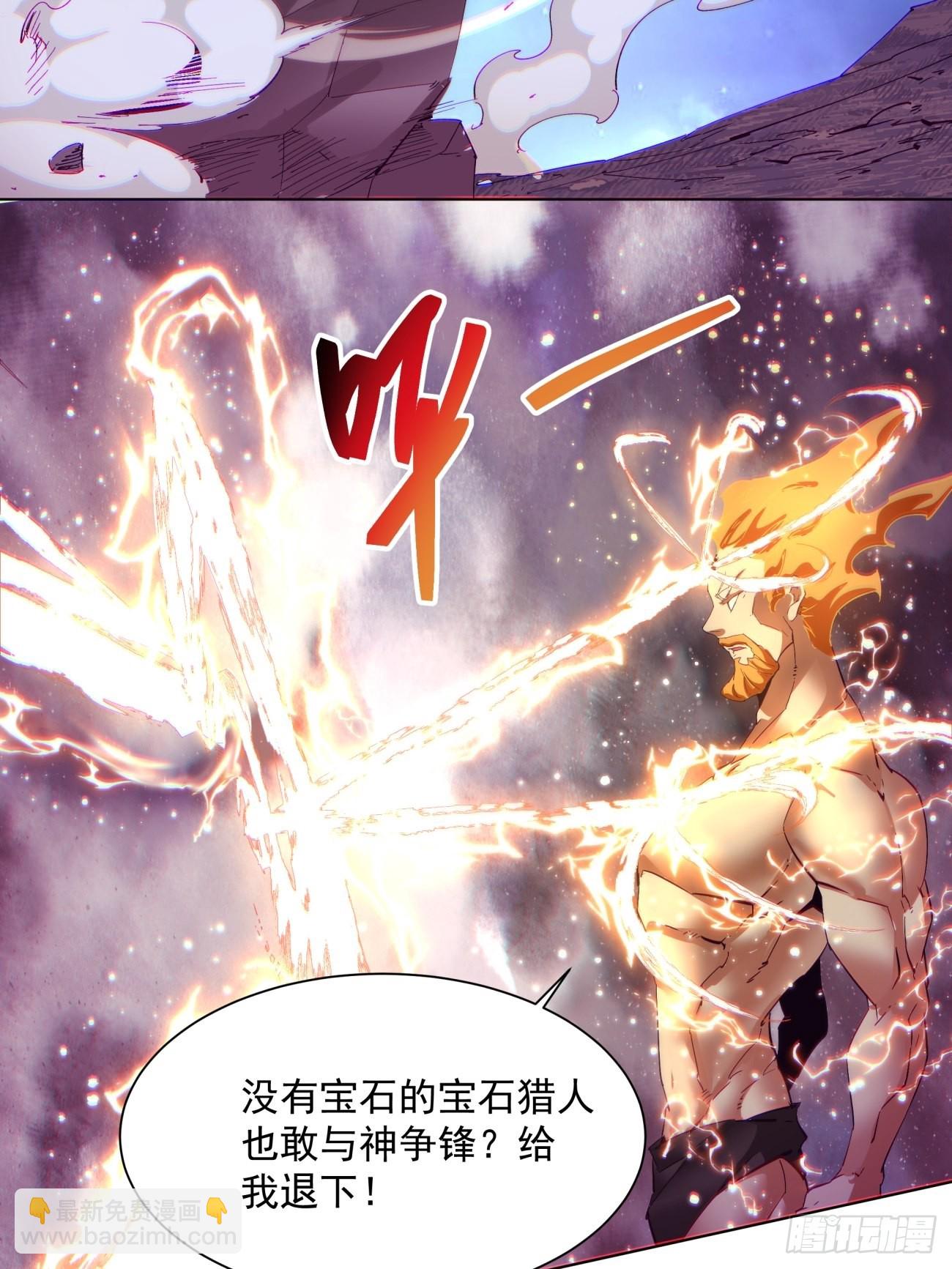 164 第一五八回 假货-第163话