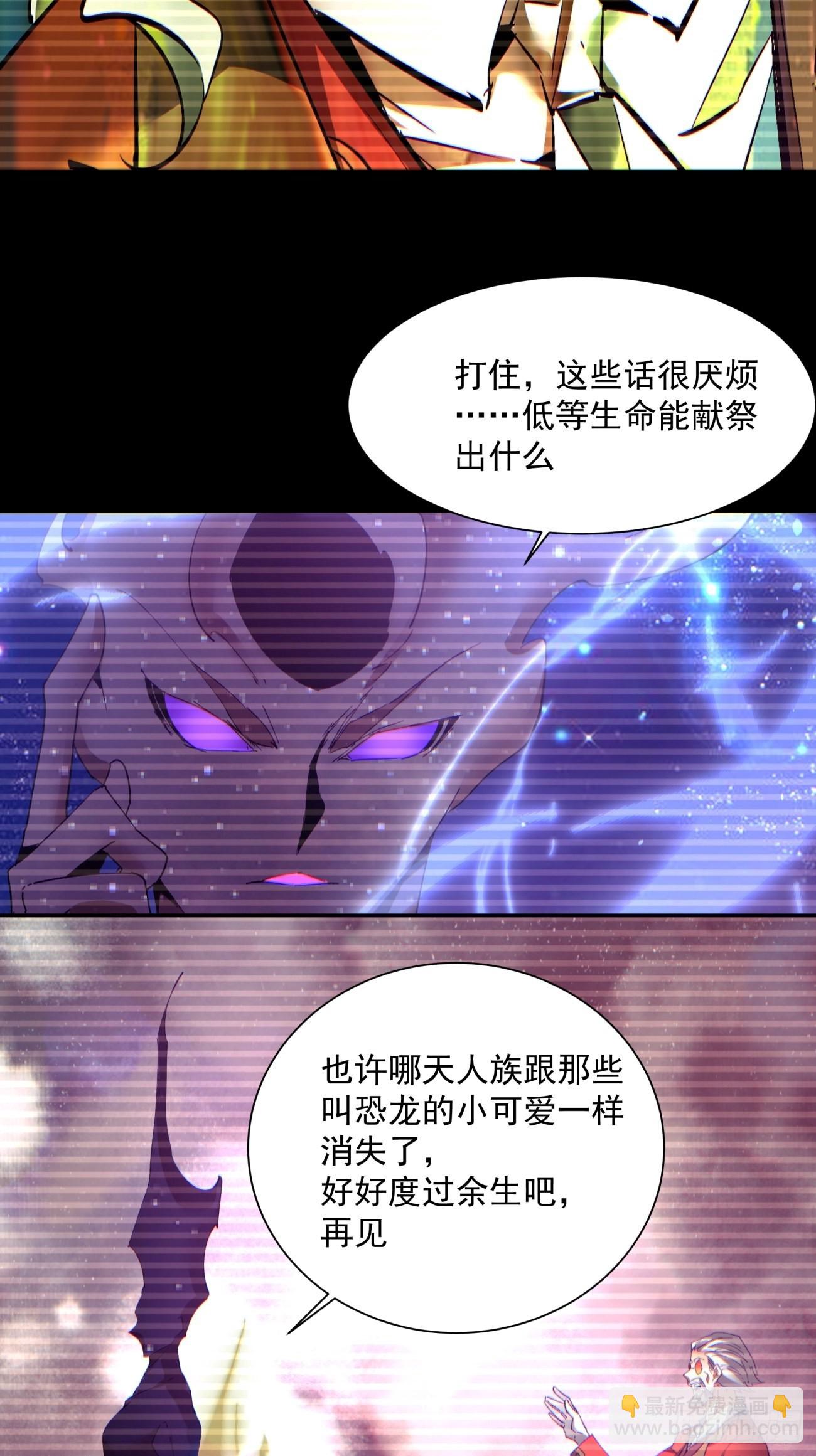 164 第一五八回 假货-第163话