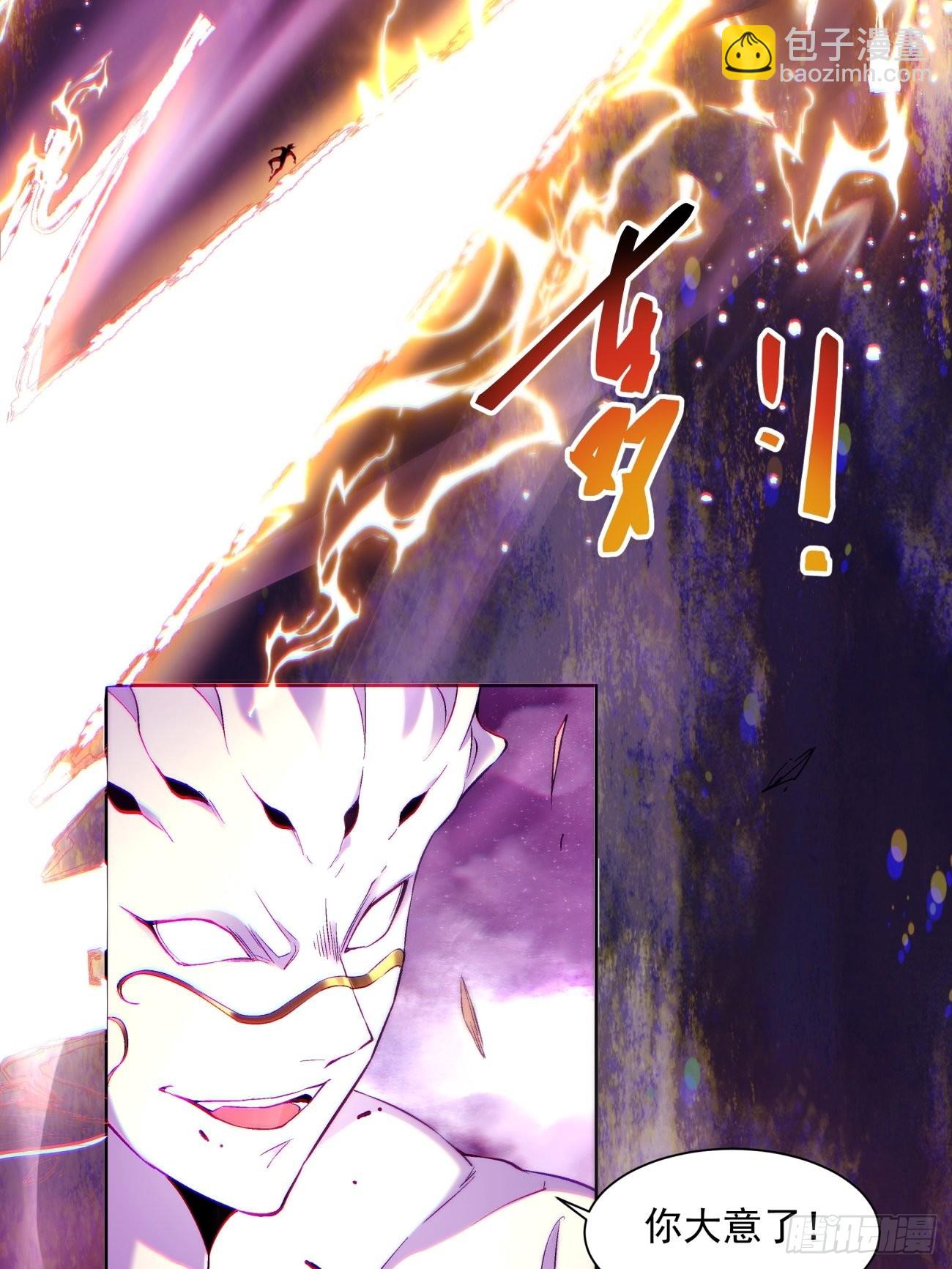 164 第一五八回 假货-第163话