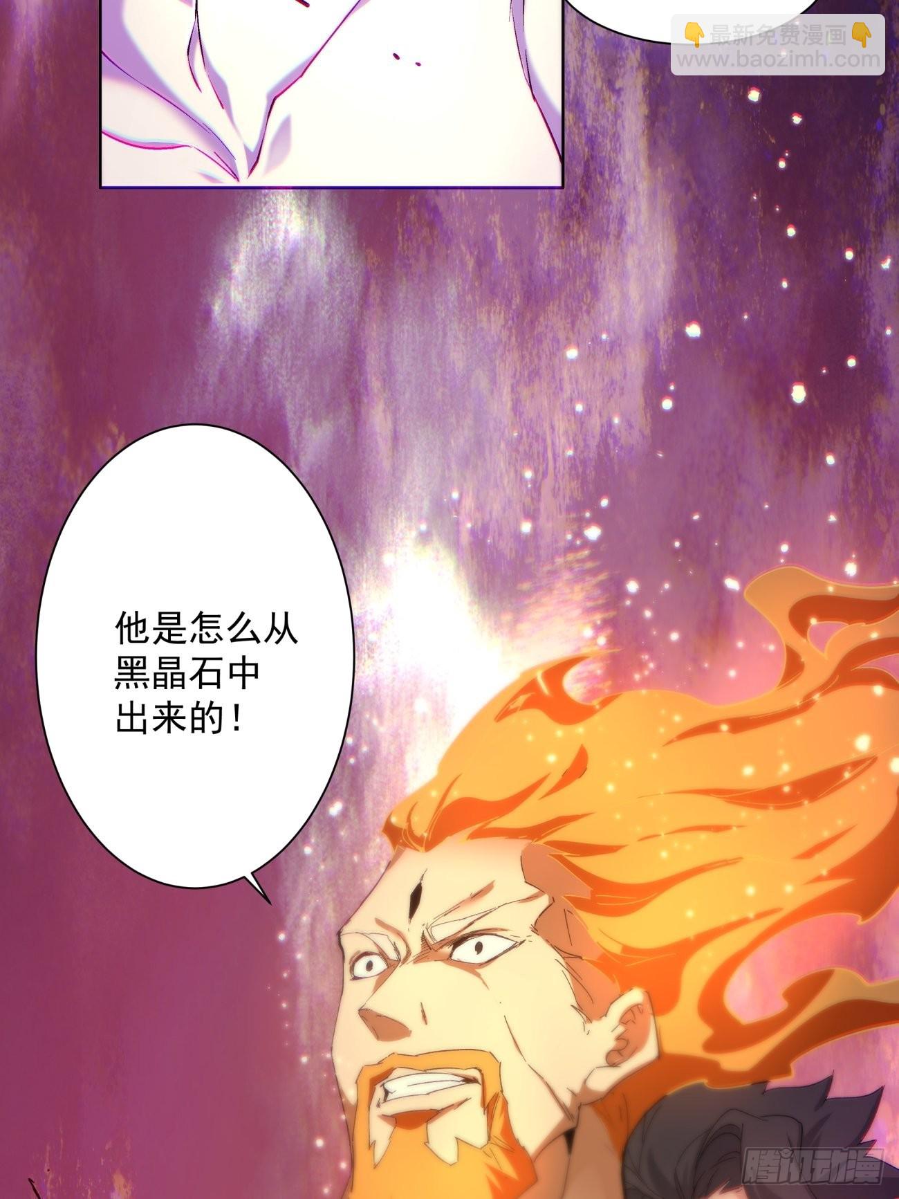 164 第一五八回 假货-第163话