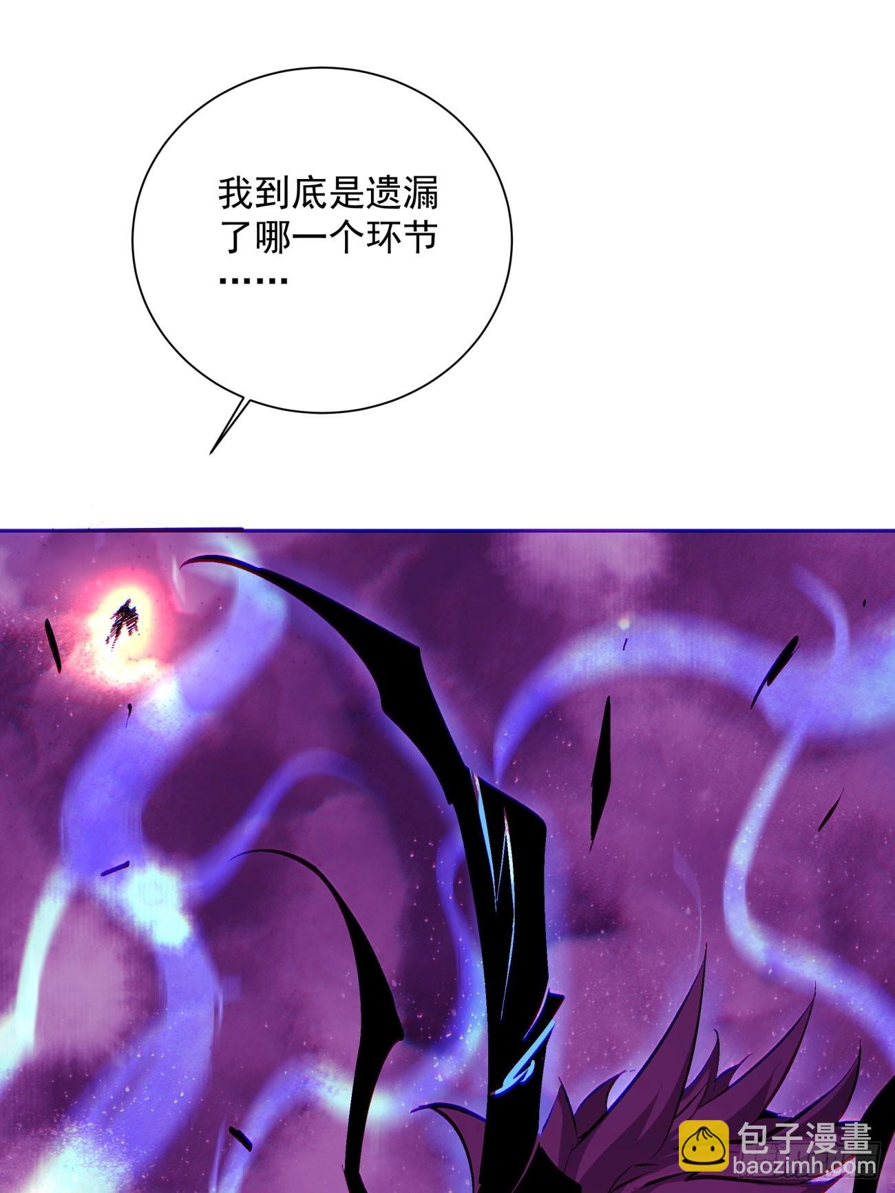 164 第一五八回 假货-第163话