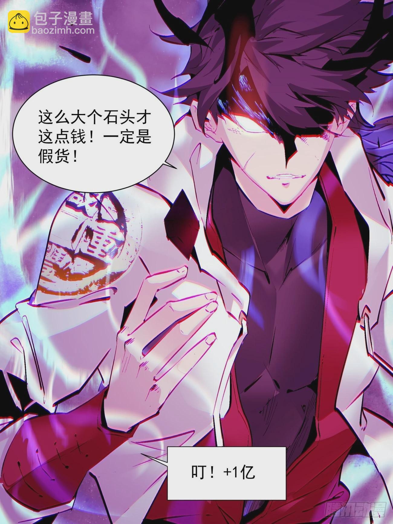 164 第一五八回 假货-第163话