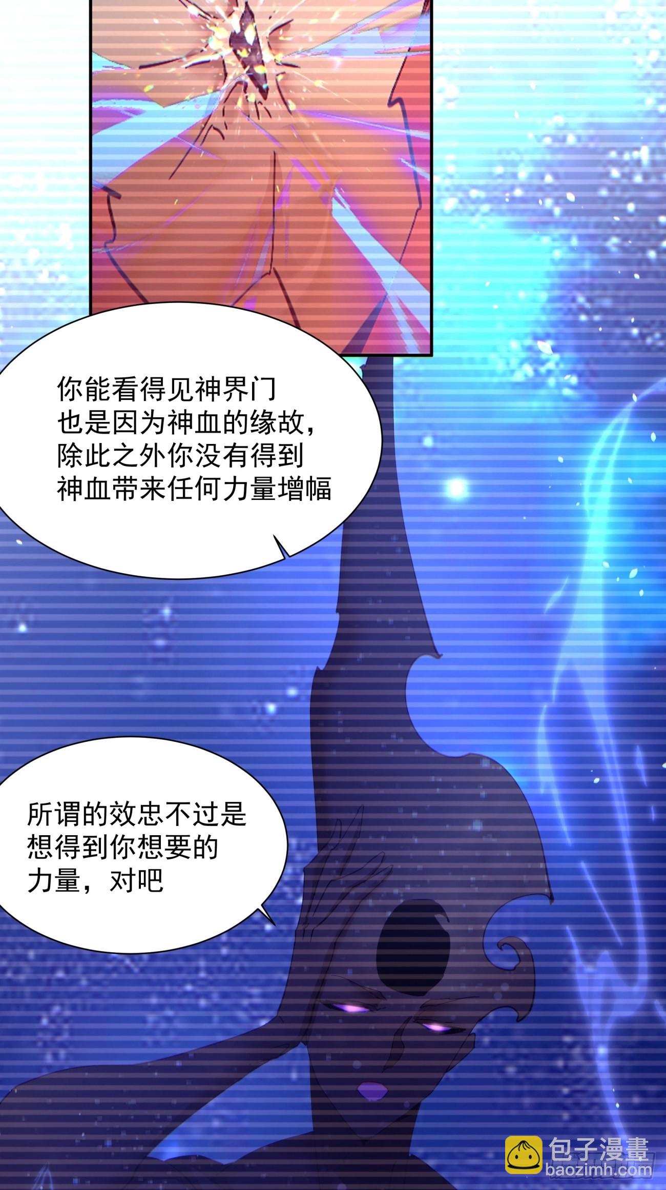 164 第一五八回 假货-第163话