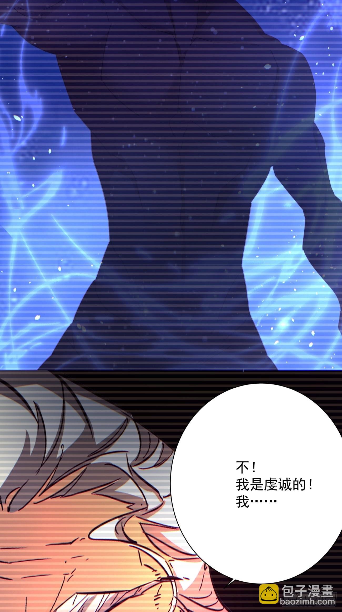 164 第一五八回 假货-第163话