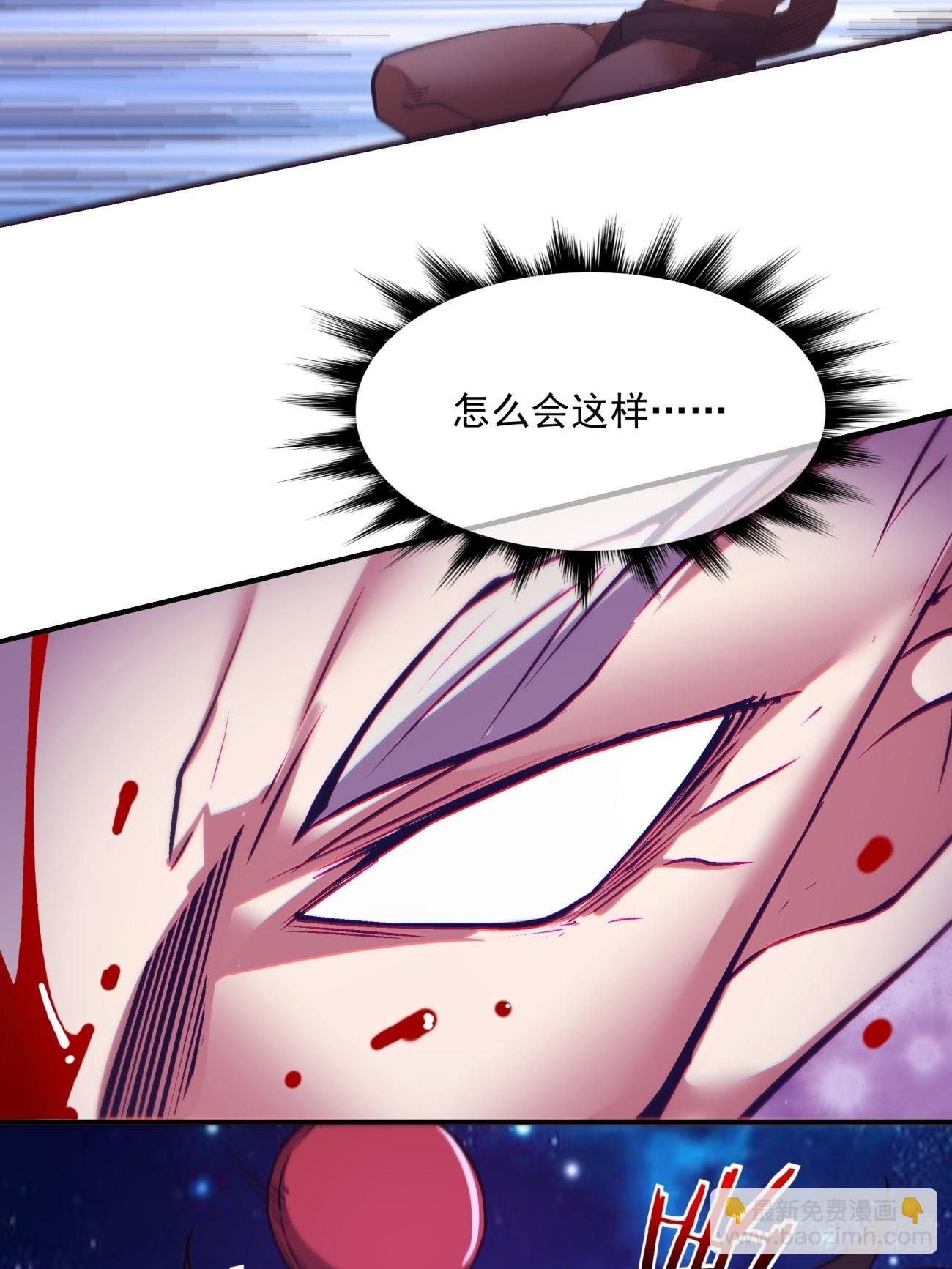 166 第一六零回 弱爆了-第165话