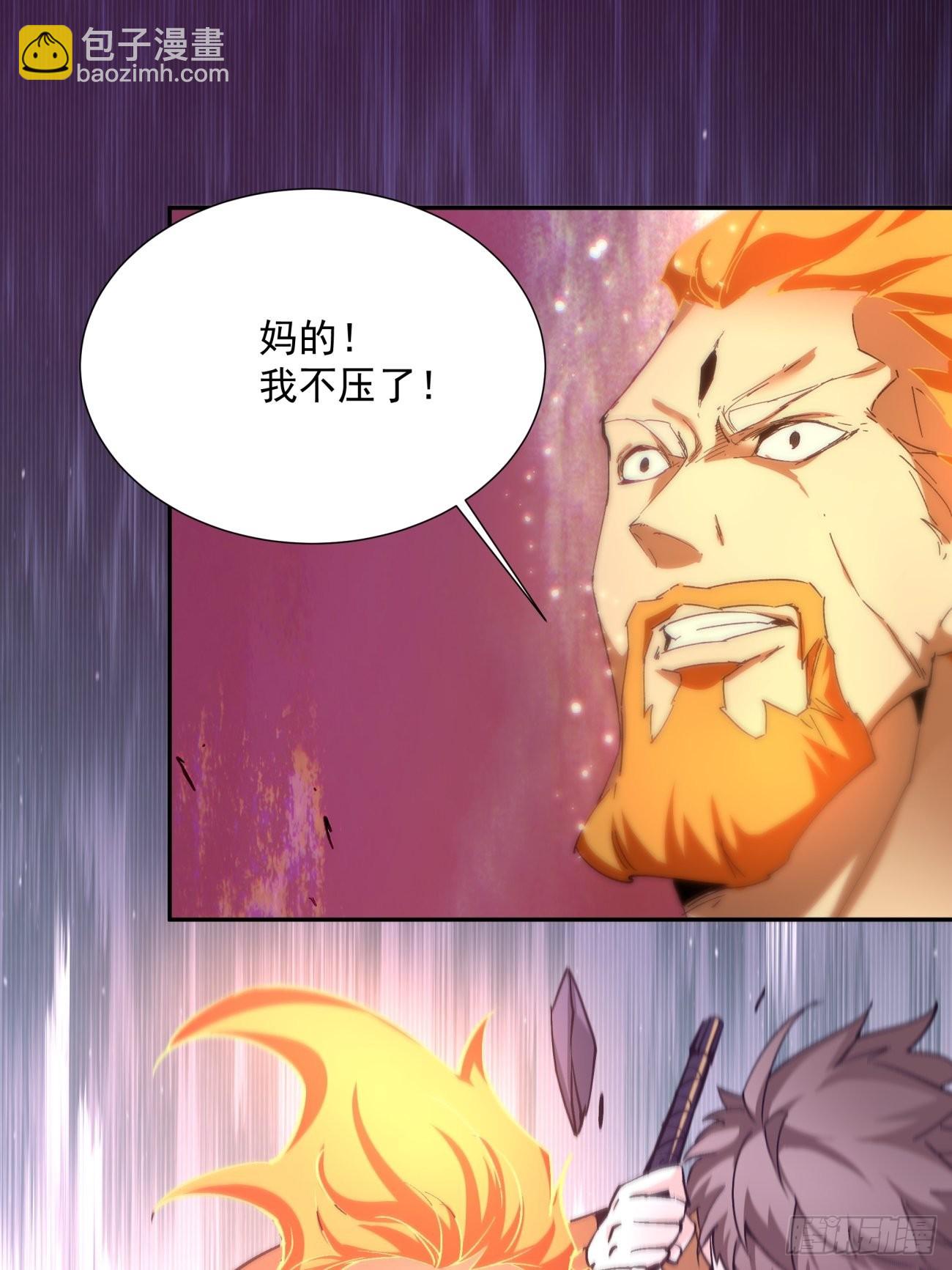 166 第一六零回 弱爆了-第165话