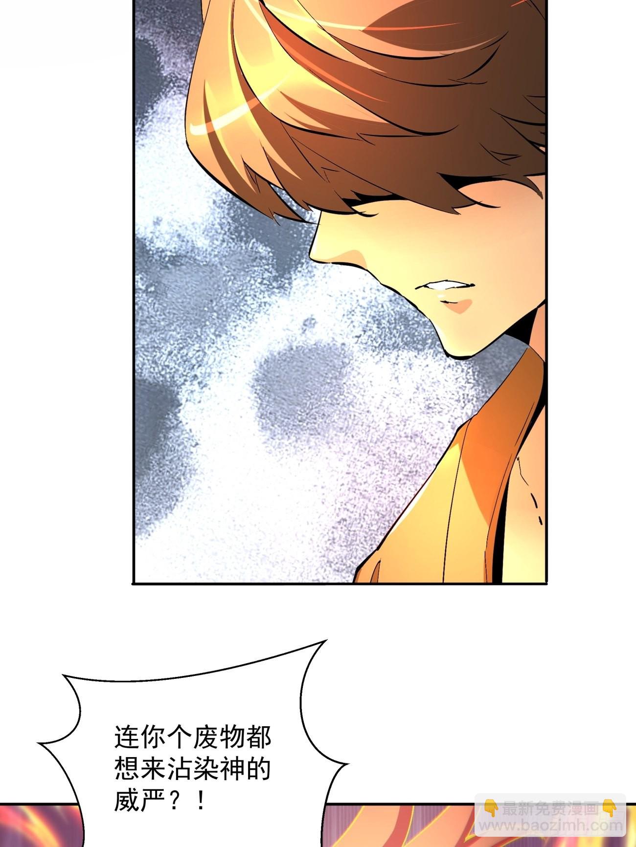 166 第一六零回 弱爆了-第165话