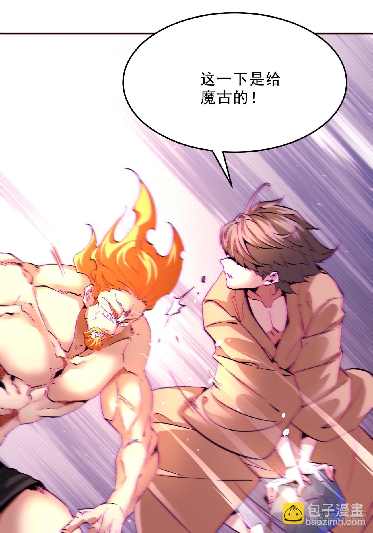 166 第一六零回 弱爆了-第165话