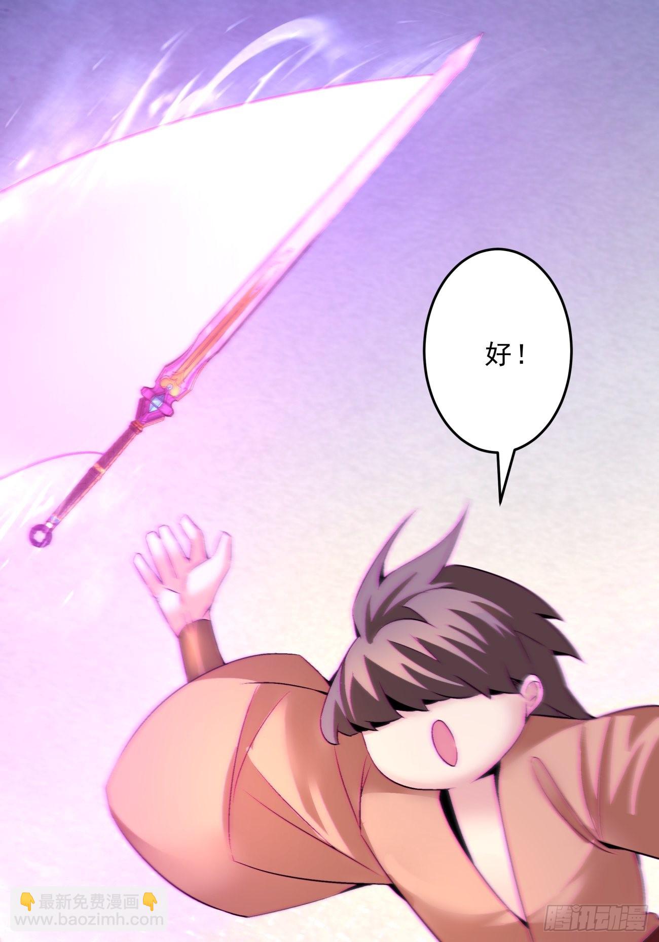 166 第一六零回 弱爆了-第165话