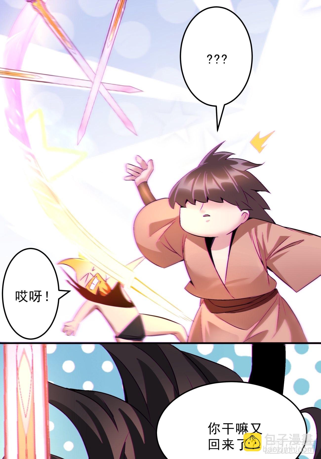 166 第一六零回 弱爆了-第165话