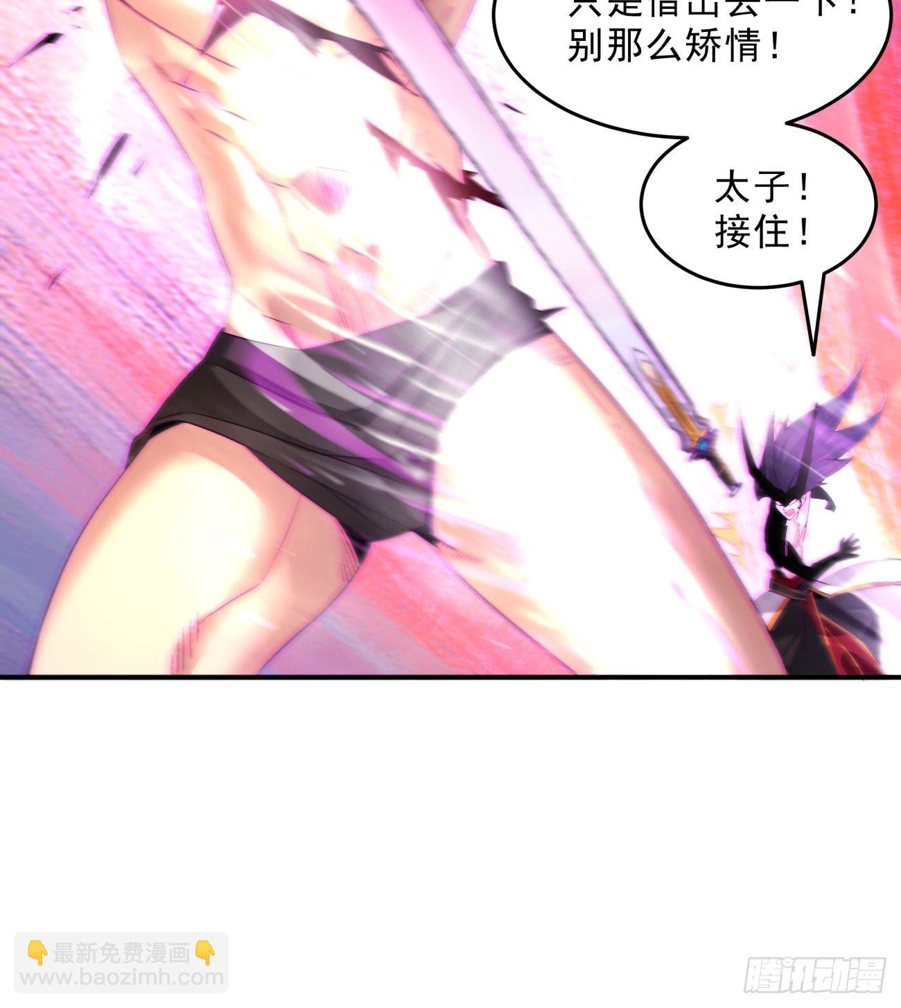 166 第一六零回 弱爆了-第165话