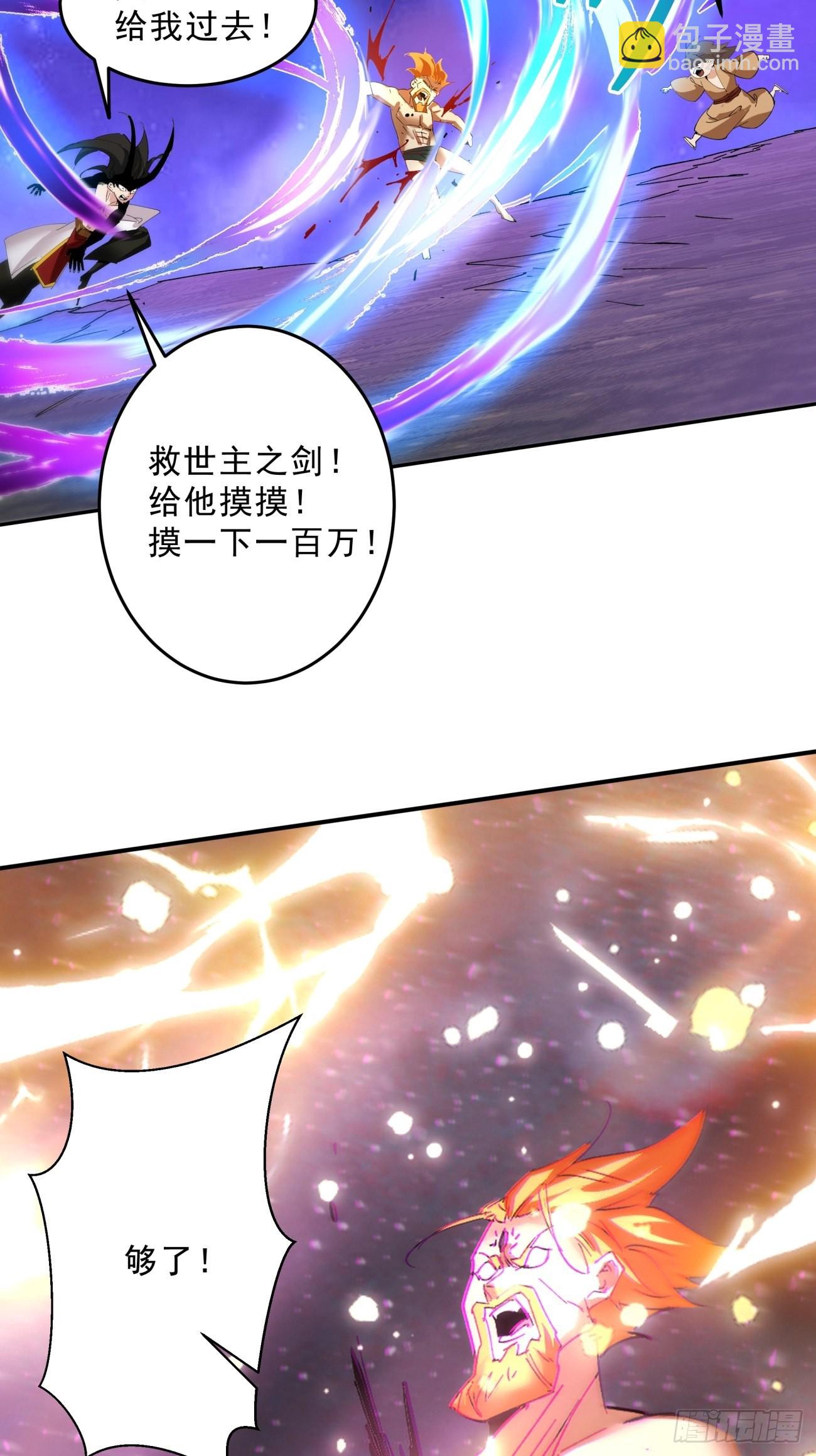 166 第一六零回 弱爆了-第165话