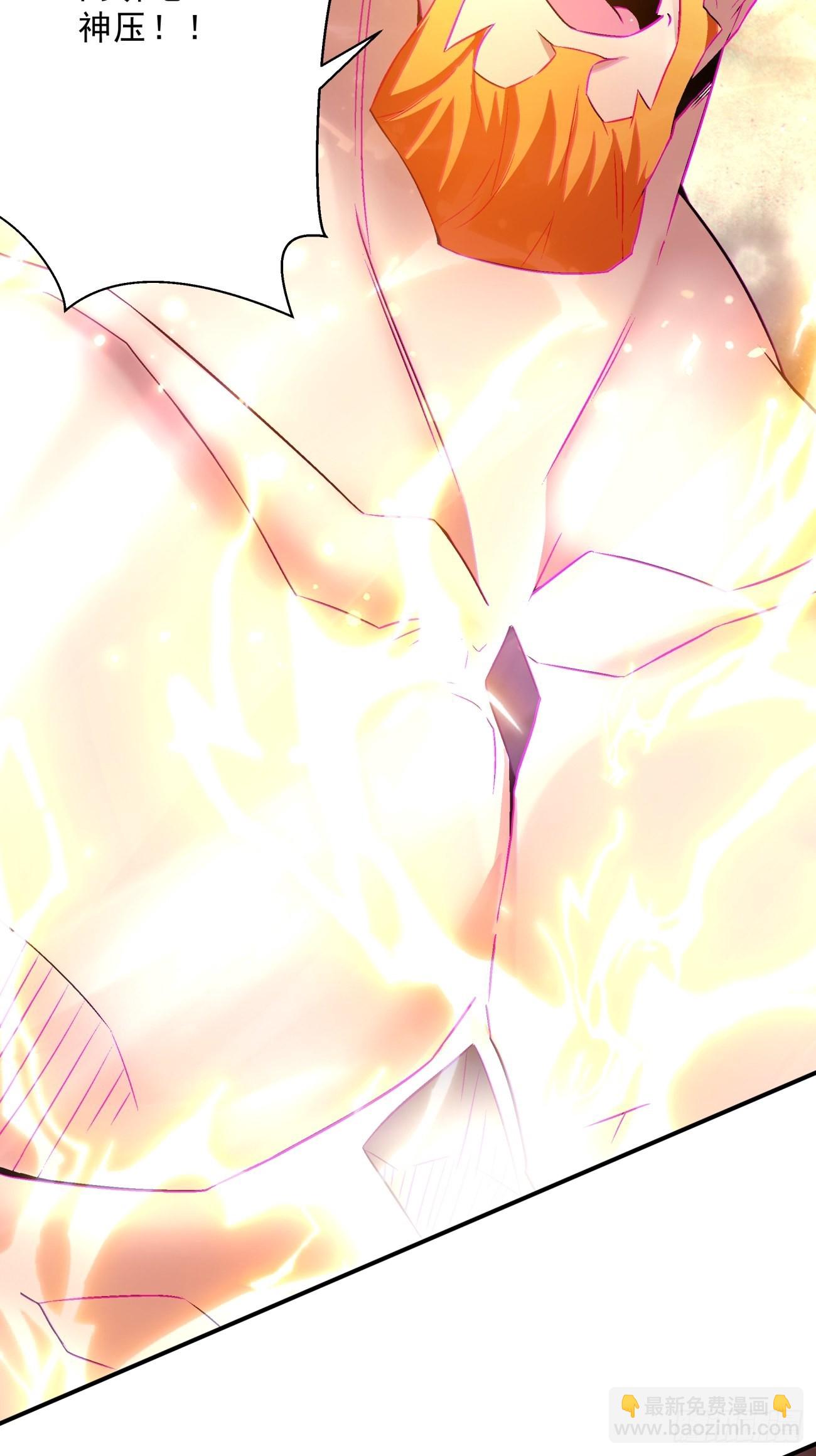 166 第一六零回 弱爆了-第165话