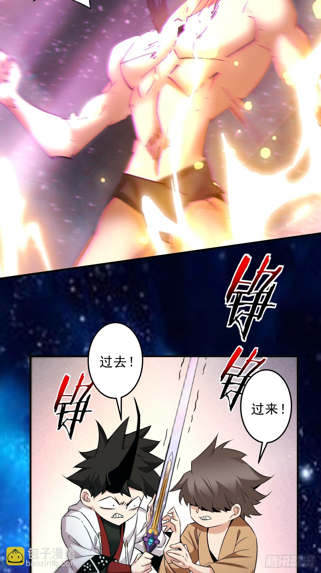 166 第一六零回 弱爆了-第165话