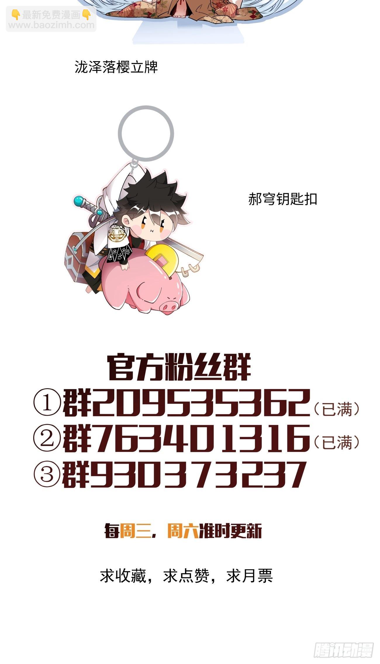 166 第一六零回 弱爆了-第165话