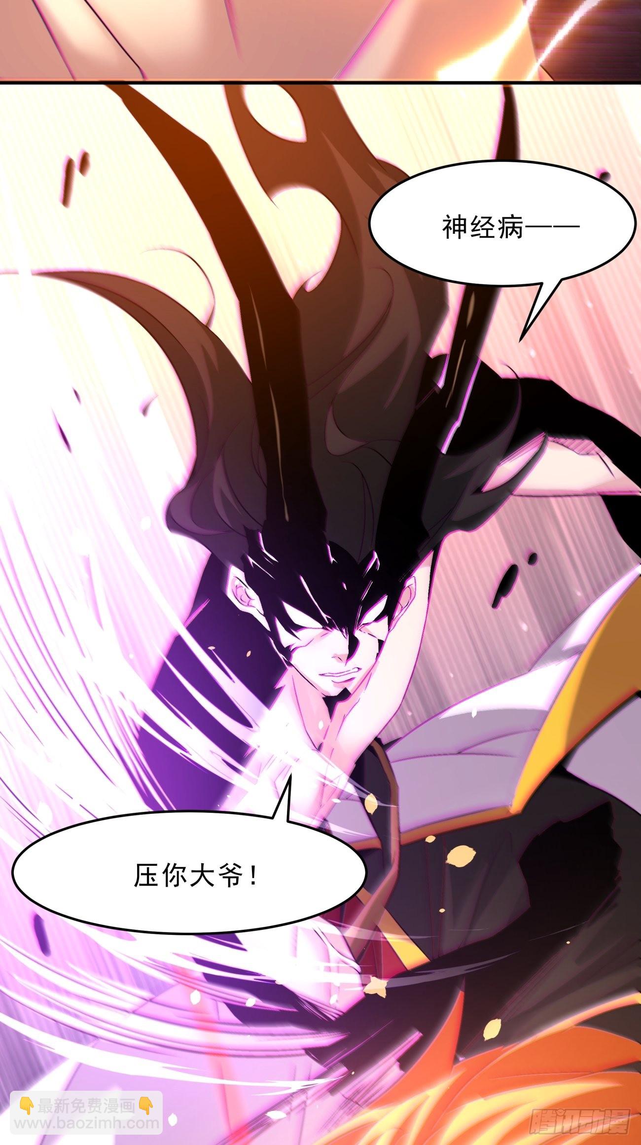 166 第一六零回 弱爆了-第165话