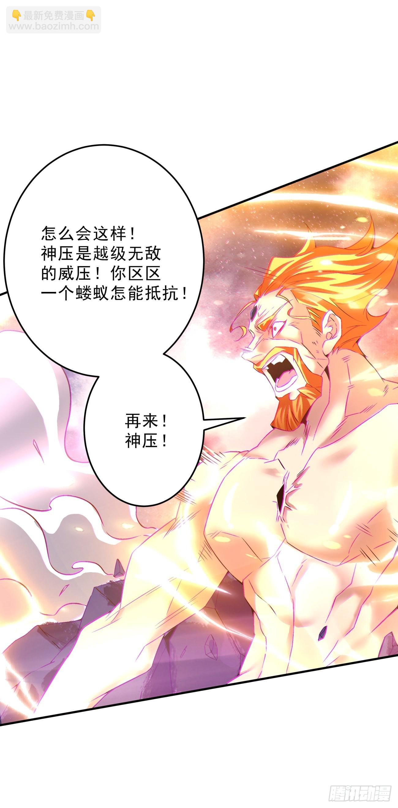 166 第一六零回 弱爆了-第165话