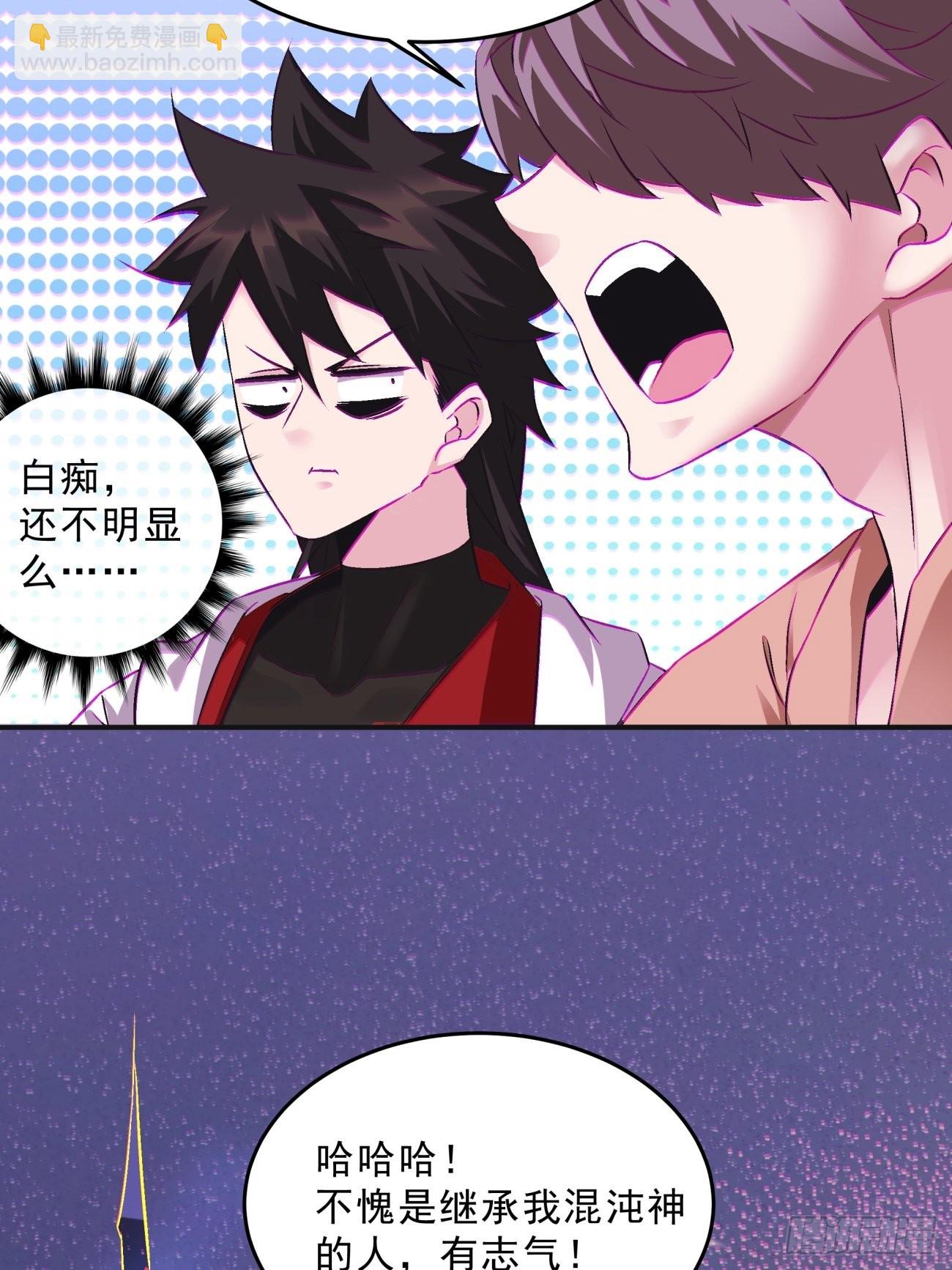 168 第一六二回 保送成为大反派-第167话