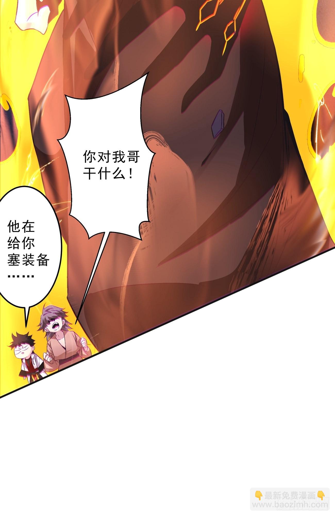 168 第一六二回 保送成为大反派-第167话