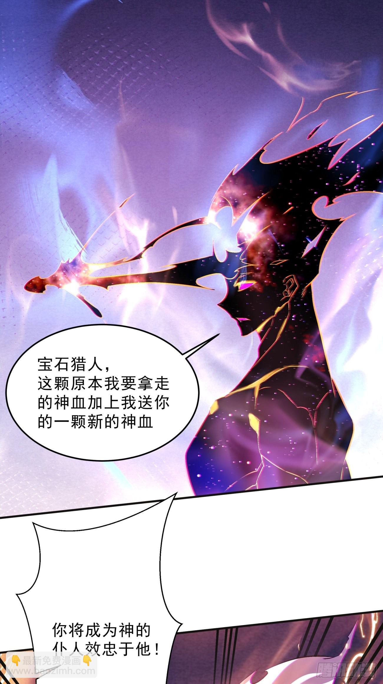 168 第一六二回 保送成为大反派-第167话