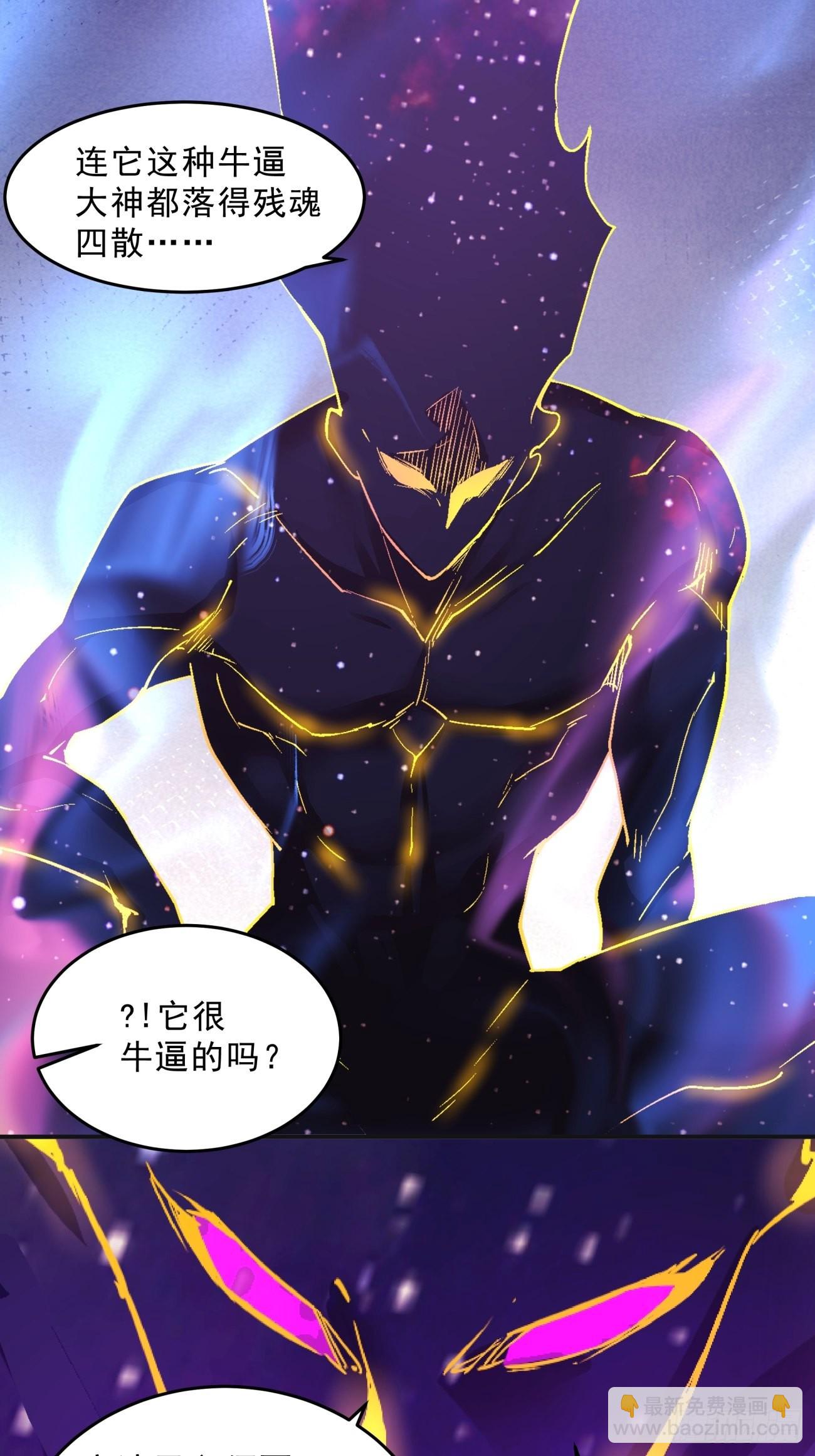 168 第一六二回 保送成为大反派-第167话