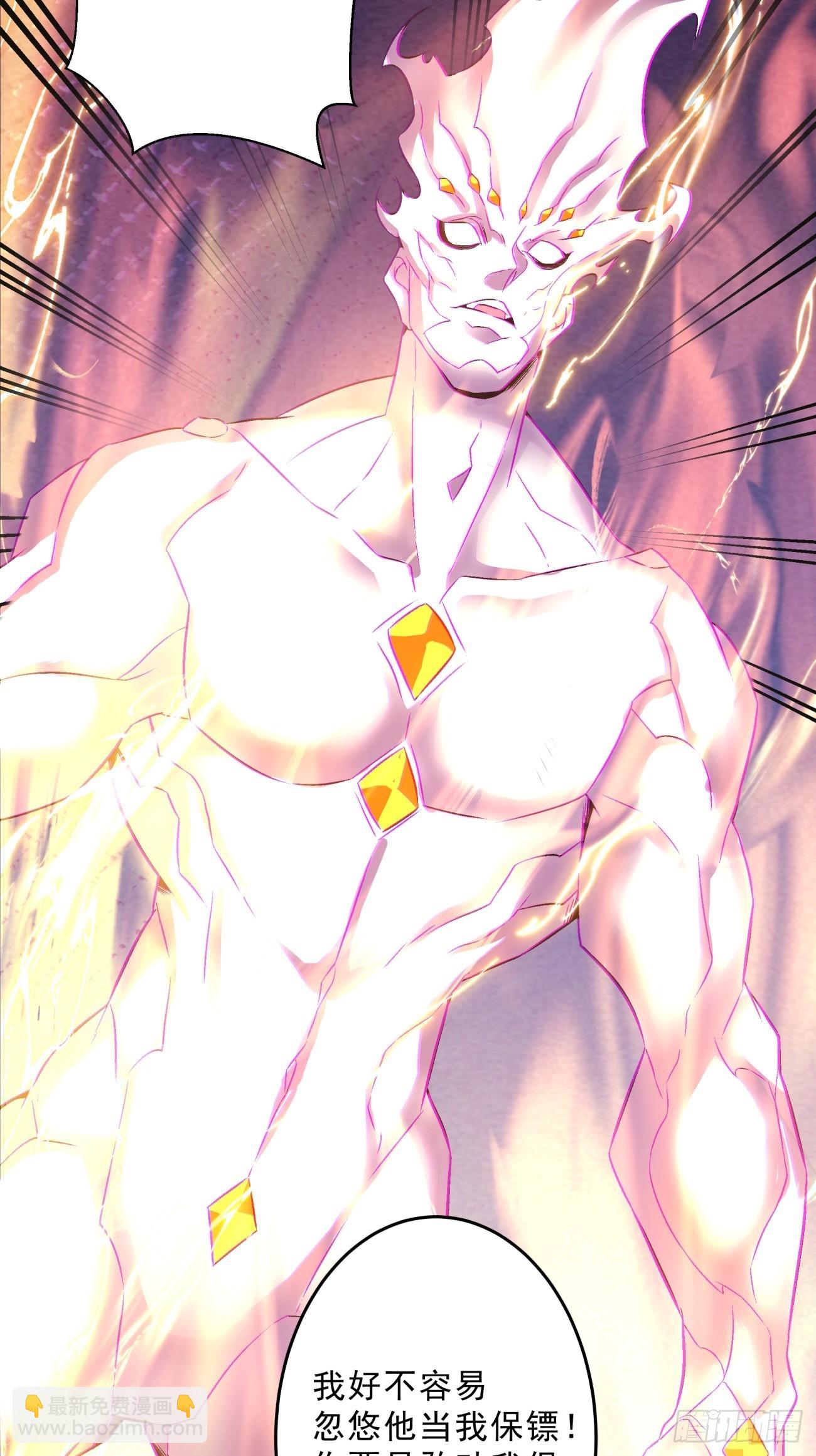 168 第一六二回 保送成为大反派-第167话