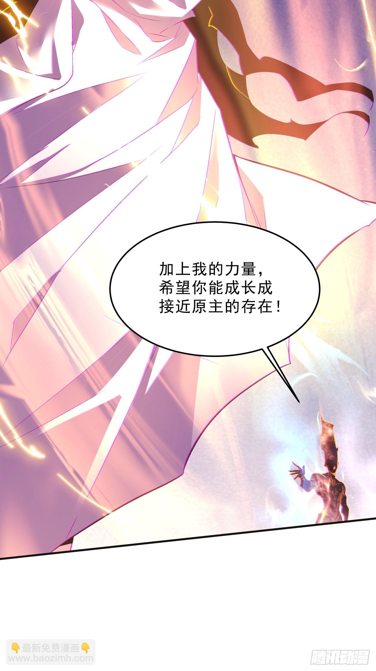 168 第一六二回 保送成为大反派-第167话