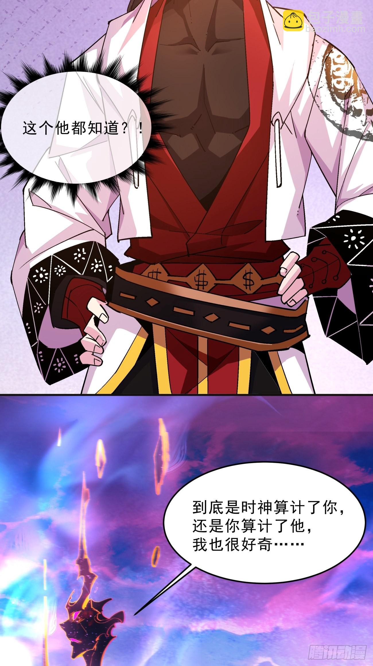 168 第一六二回 保送成为大反派-第167话