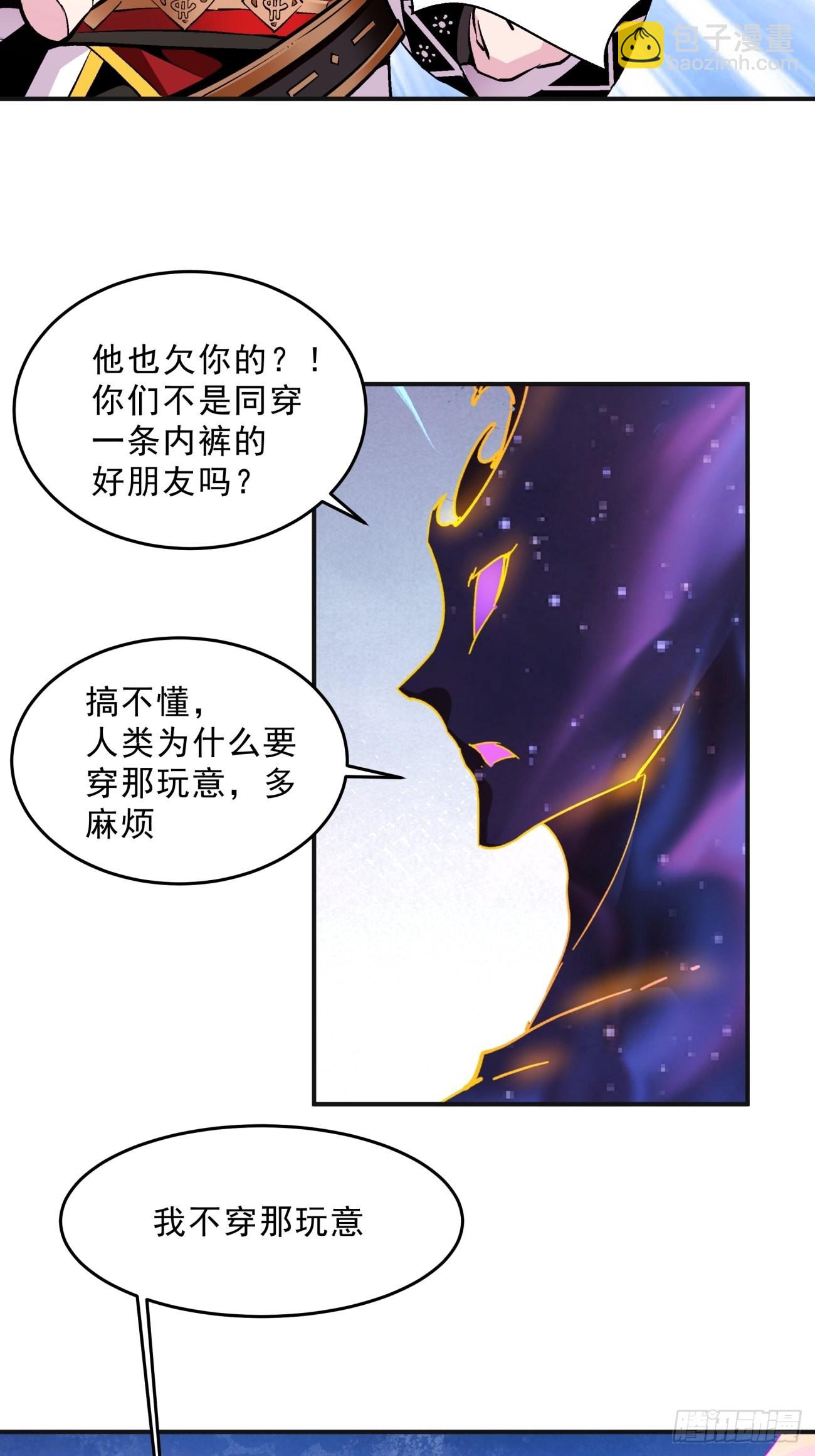 168 第一六二回 保送成为大反派-第167话