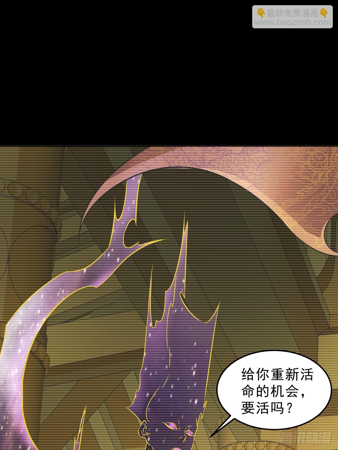 168 第一六二回 保送成为大反派-第167话