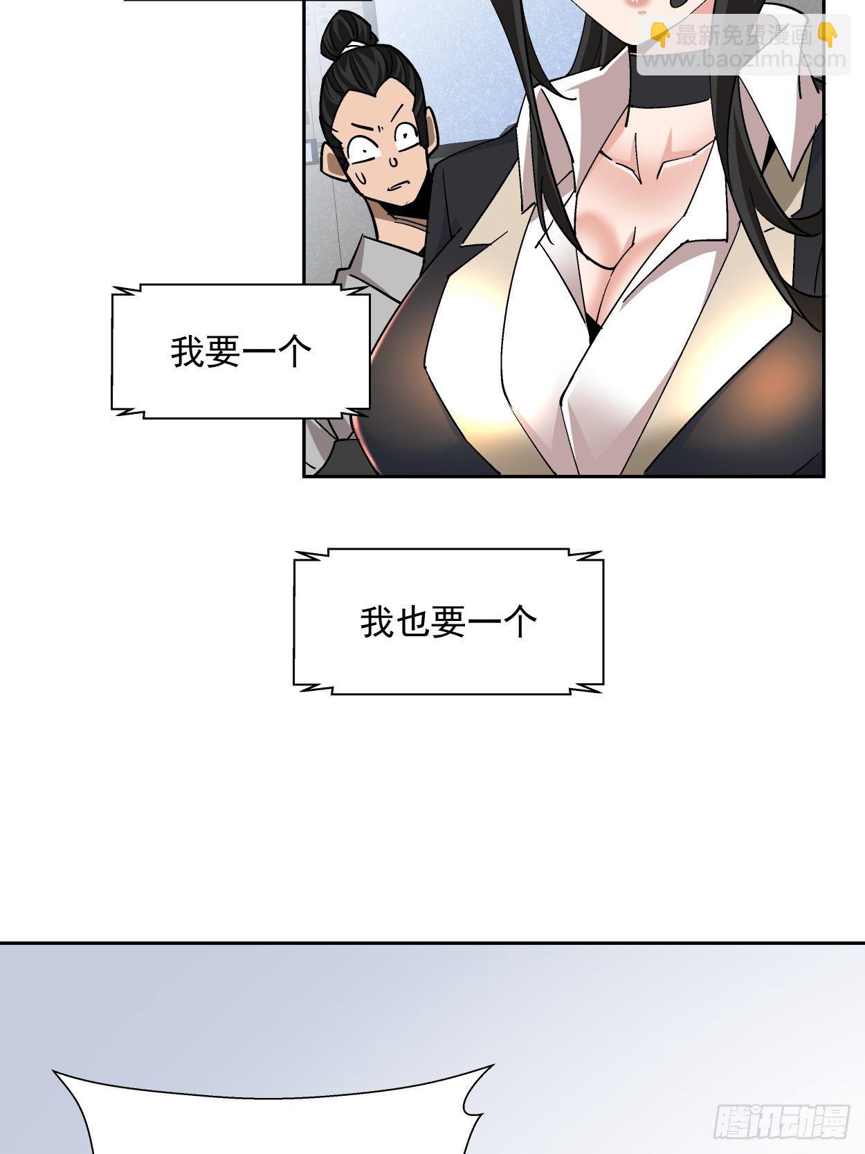 第十七回 大王蜗牛(1/3)-第19话