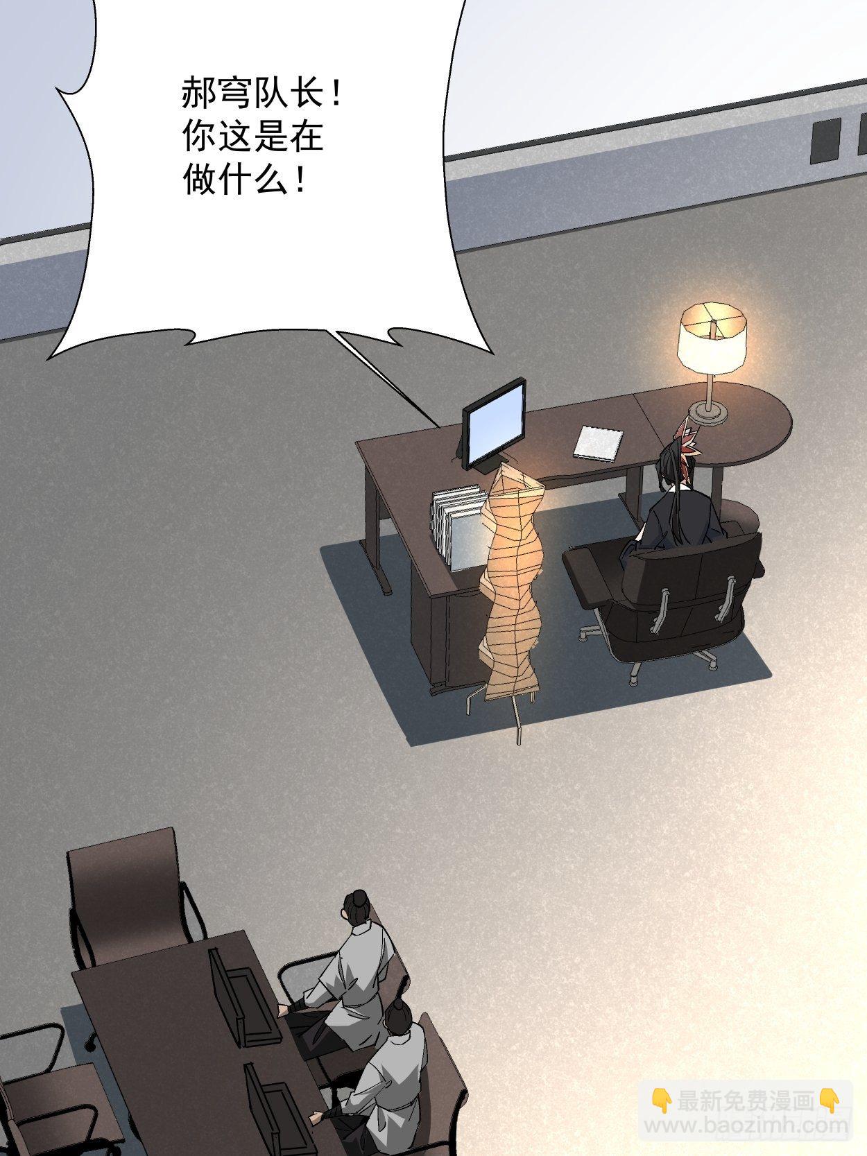 第十七回 大王蜗牛(1/3)-第19话