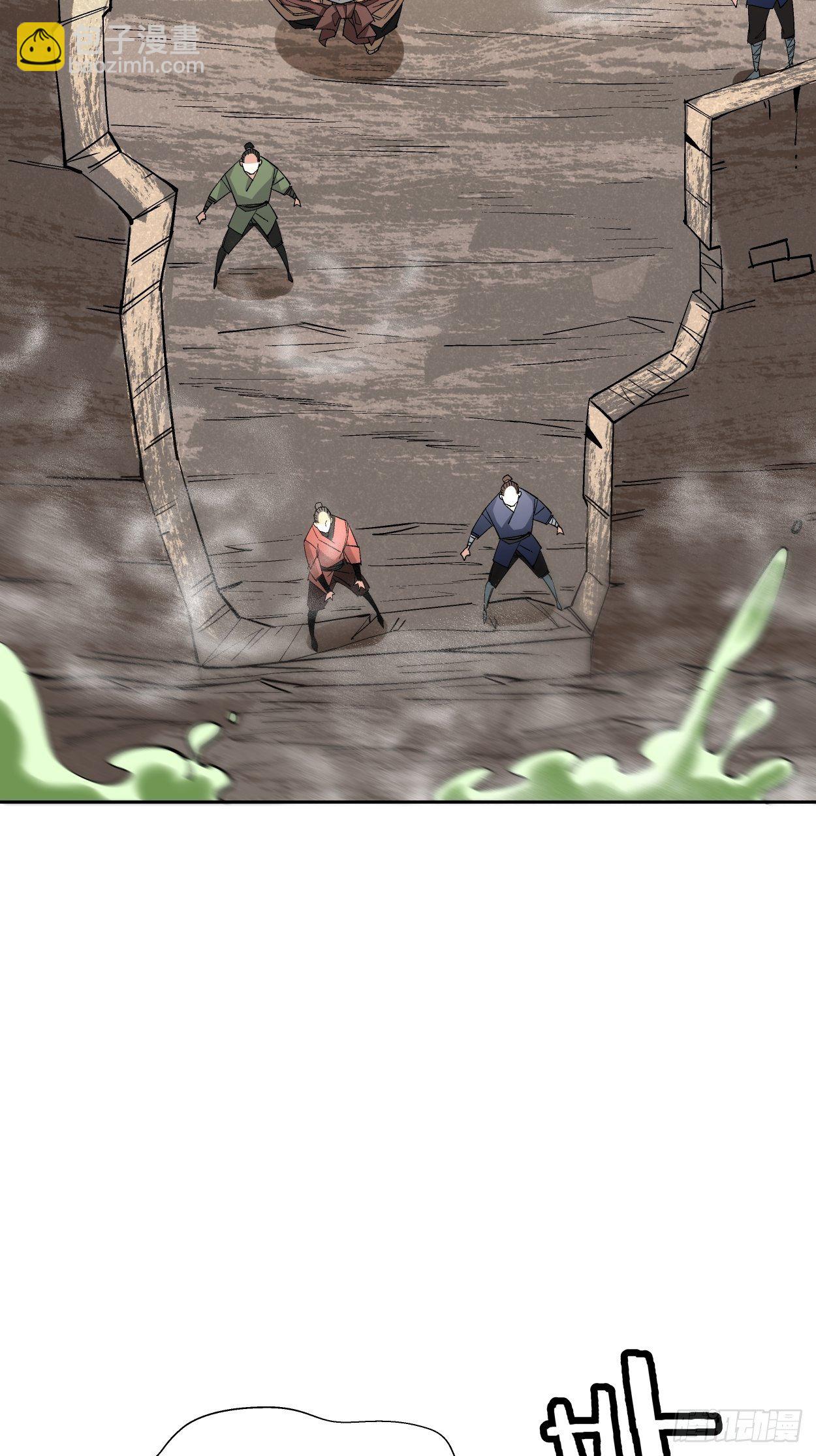 第十七回 大王蜗牛(1/3)-第19话