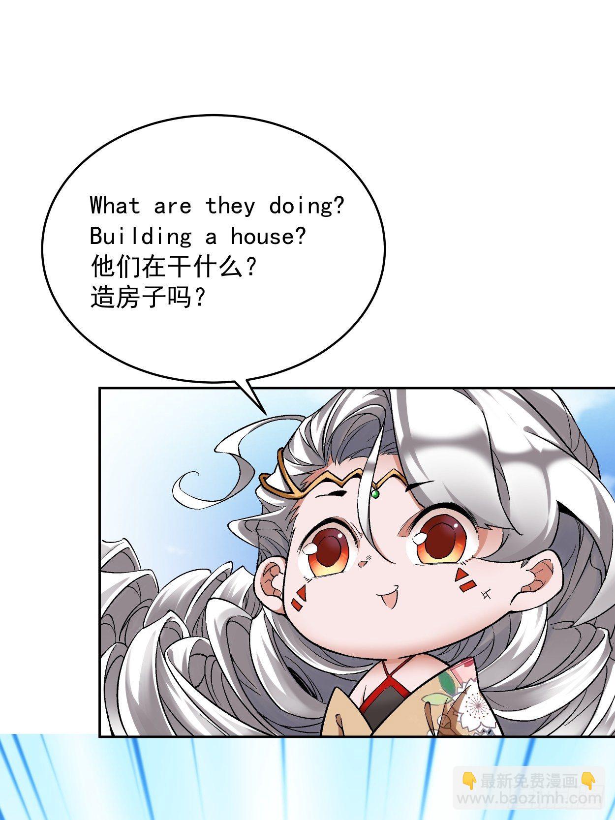 第十七回 大王蜗牛(1/3)-第19话