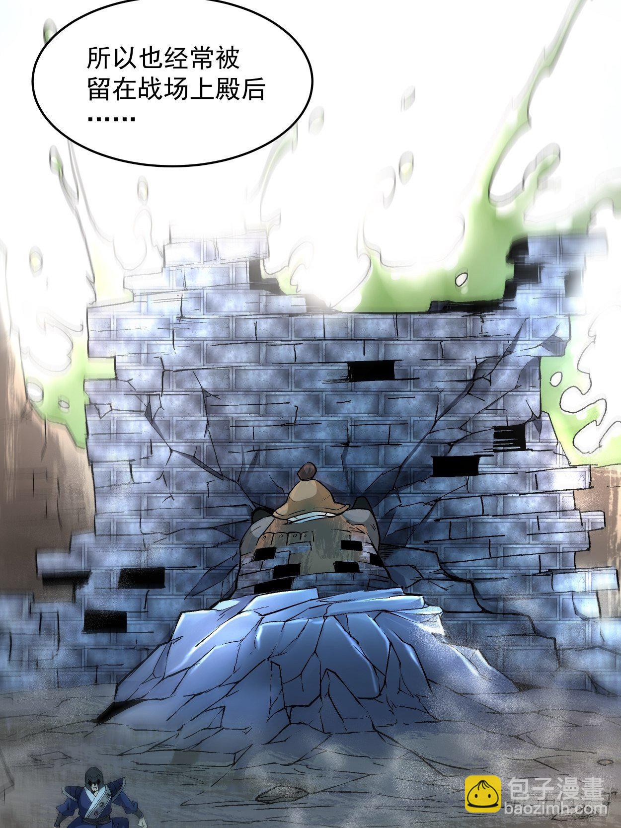 第十七回 大王蜗牛(1/3)-第19话