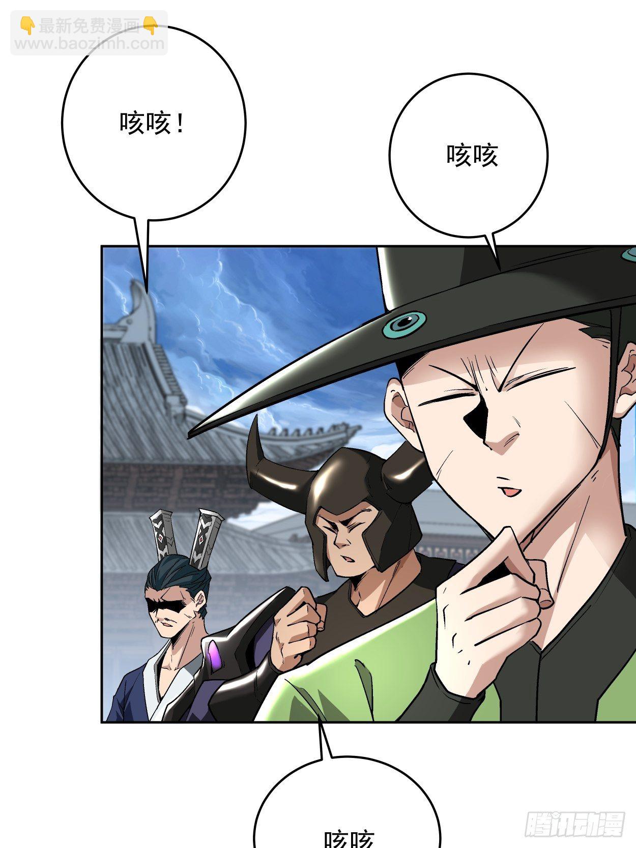 第十七回 大王蜗牛(1/3)-第19话