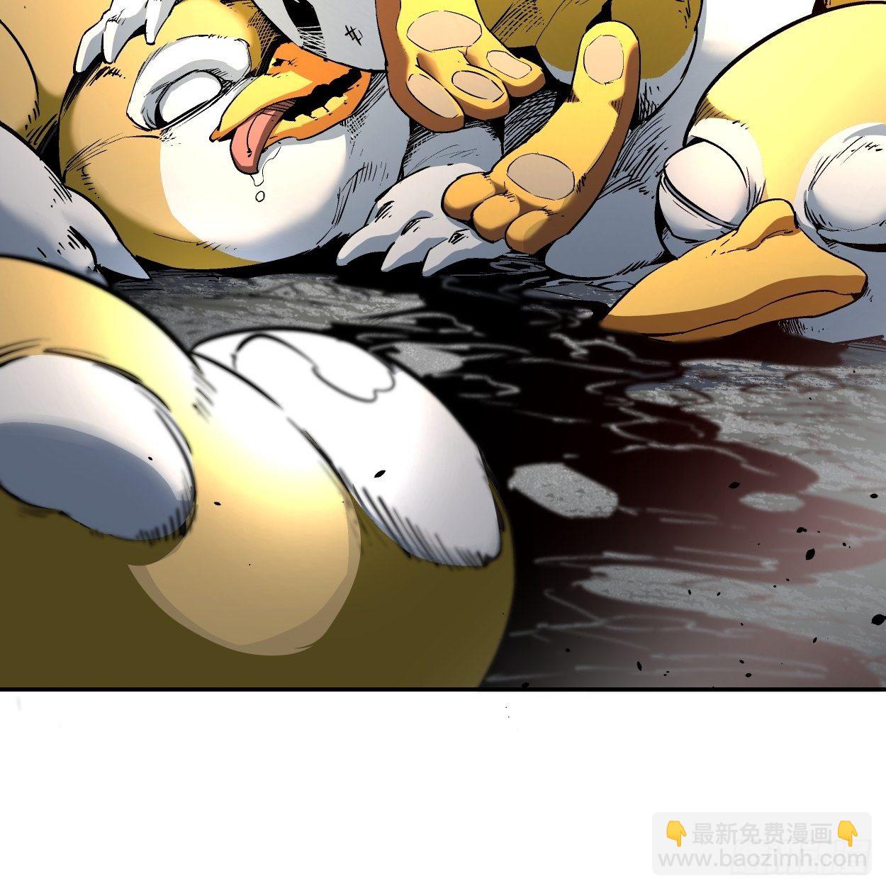 第二回 一战成名(1/2)-第3话