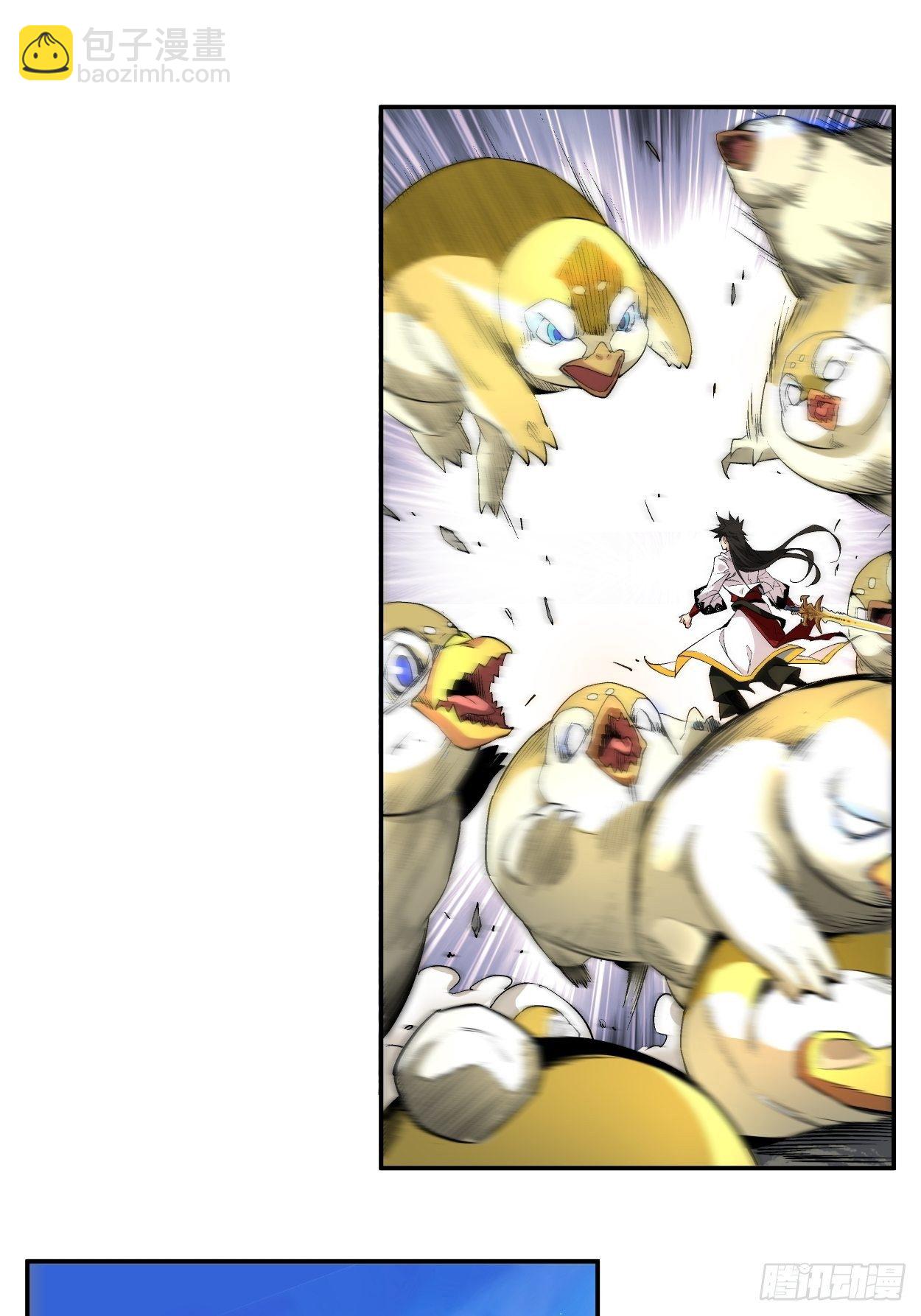 第二回 一战成名(1/2)-第3话