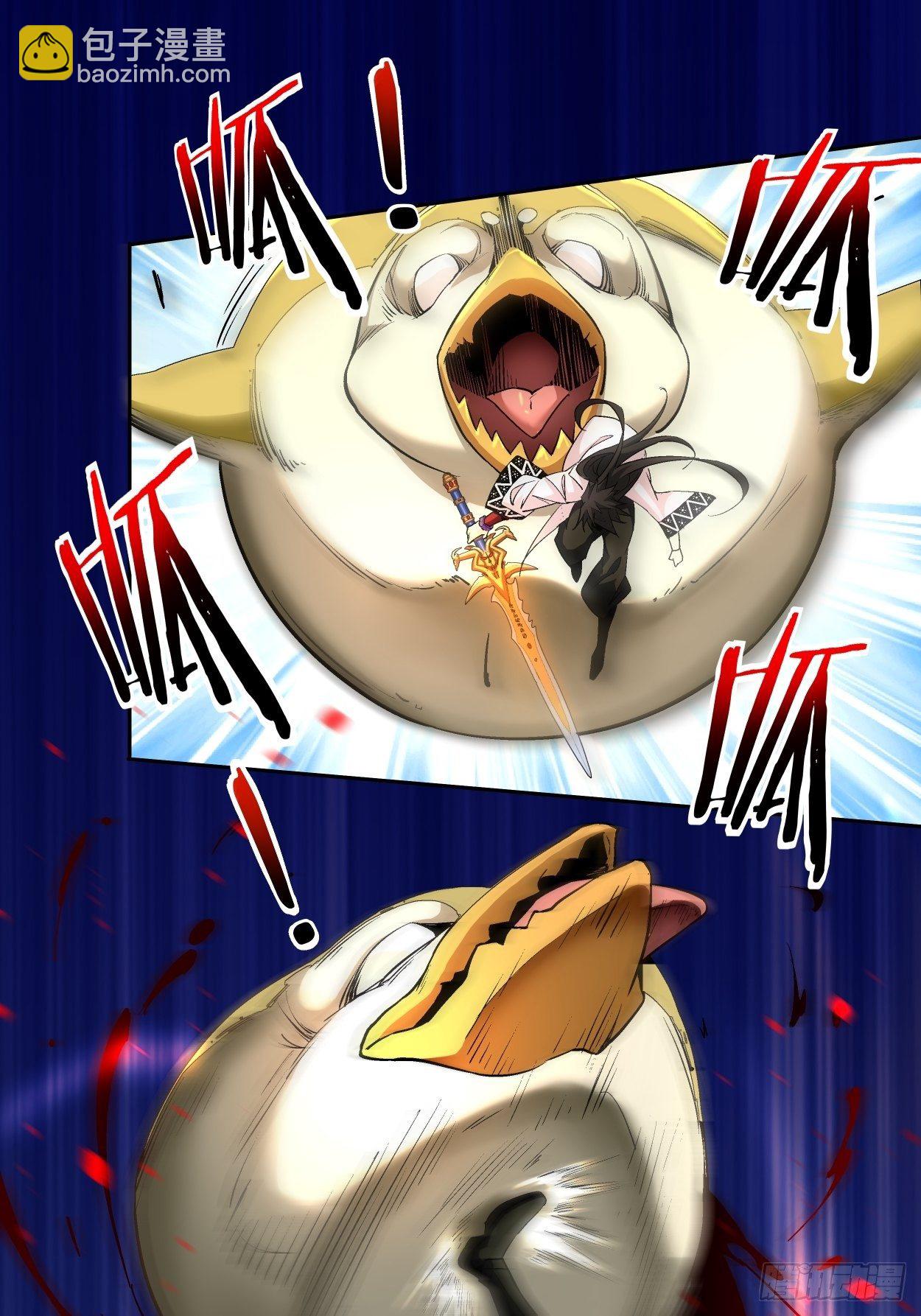 第二回 一战成名(1/2)-第3话