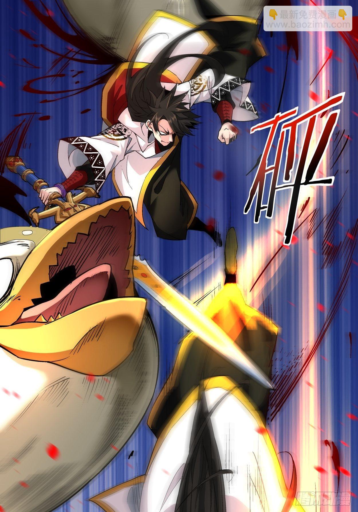 第二回 一战成名(1/2)-第3话