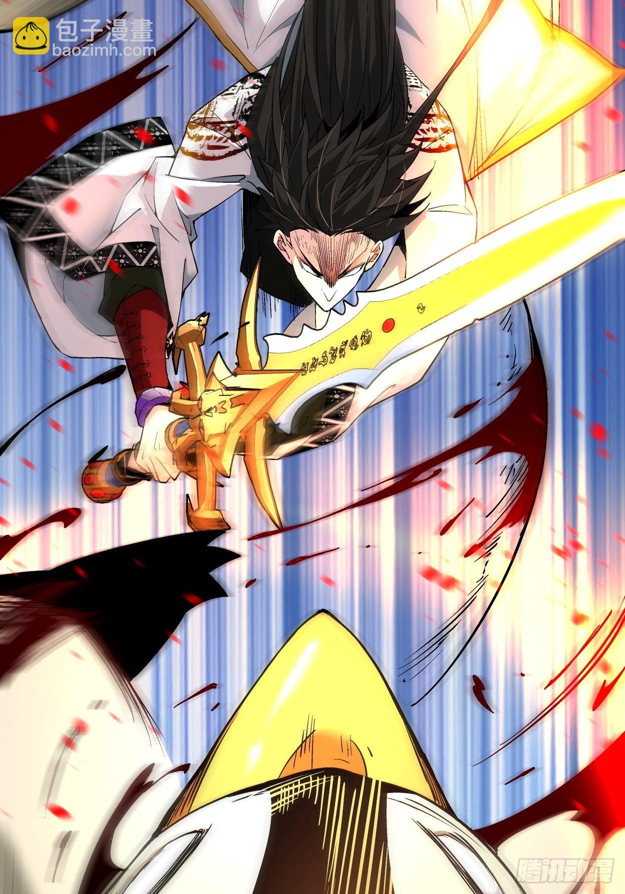 第二回 一战成名(1/2)-第3话