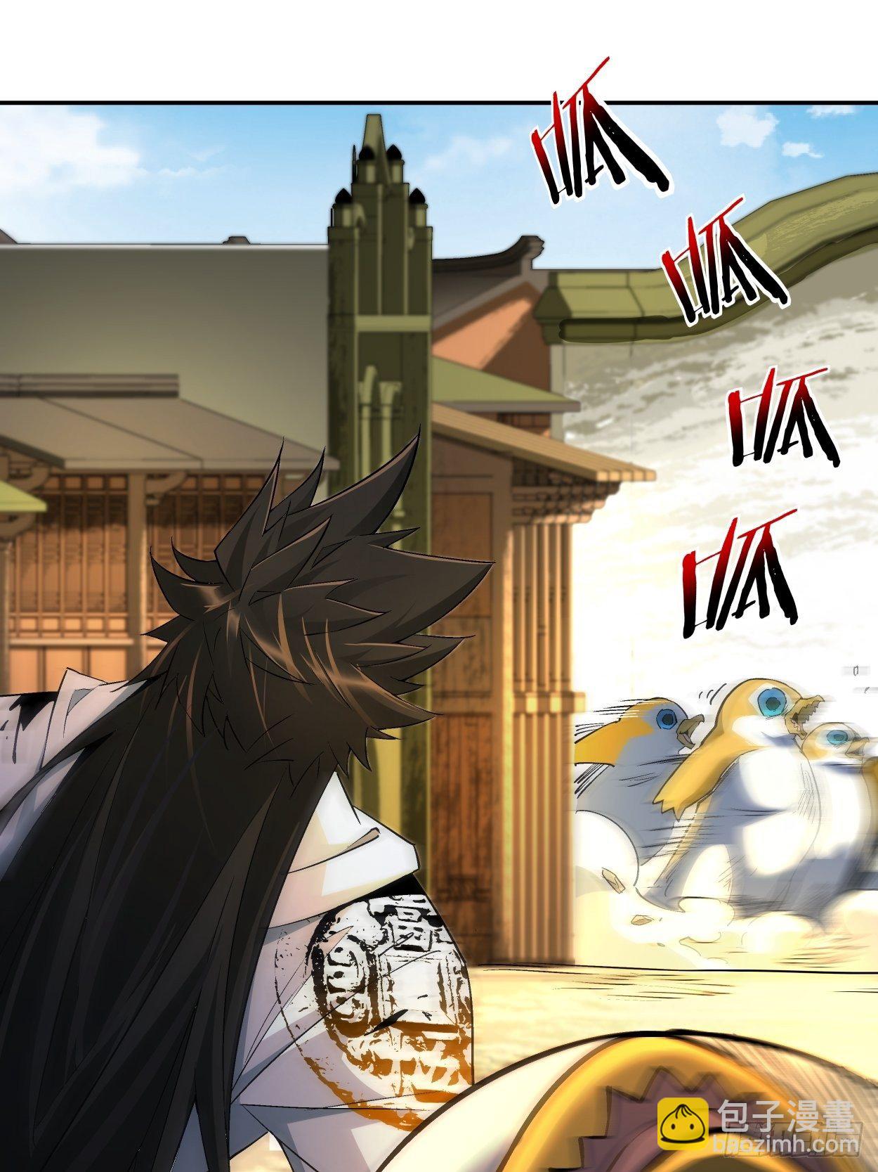 第二回 一战成名(1/2)-第3话