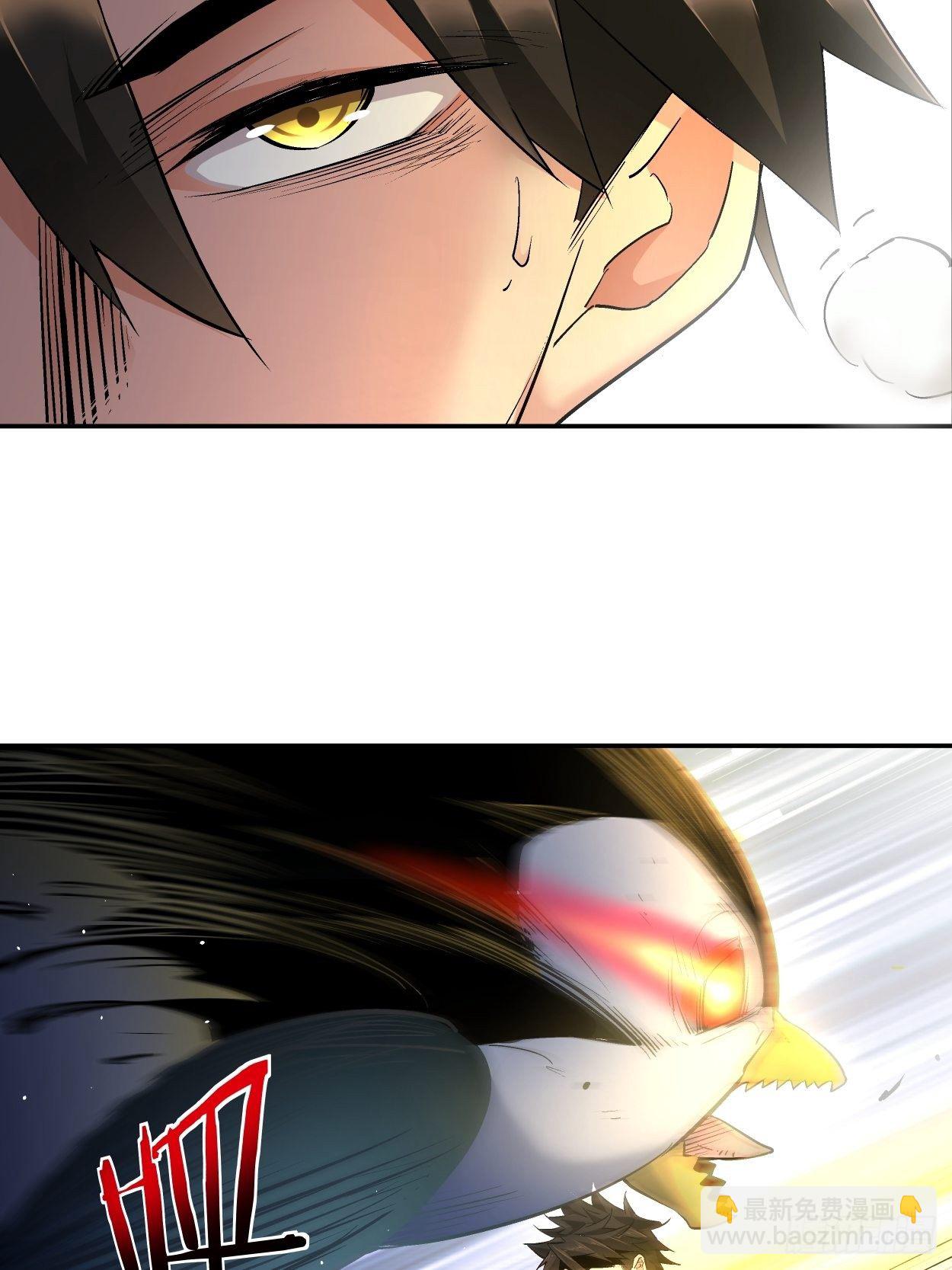 第二回 一战成名(1/2)-第3话