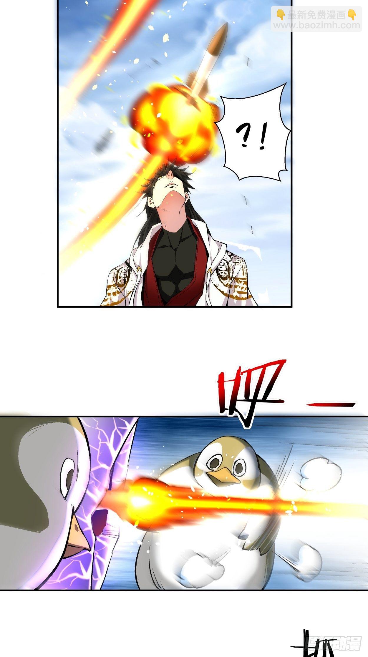 第二回 一战成名(1/2)-第3话